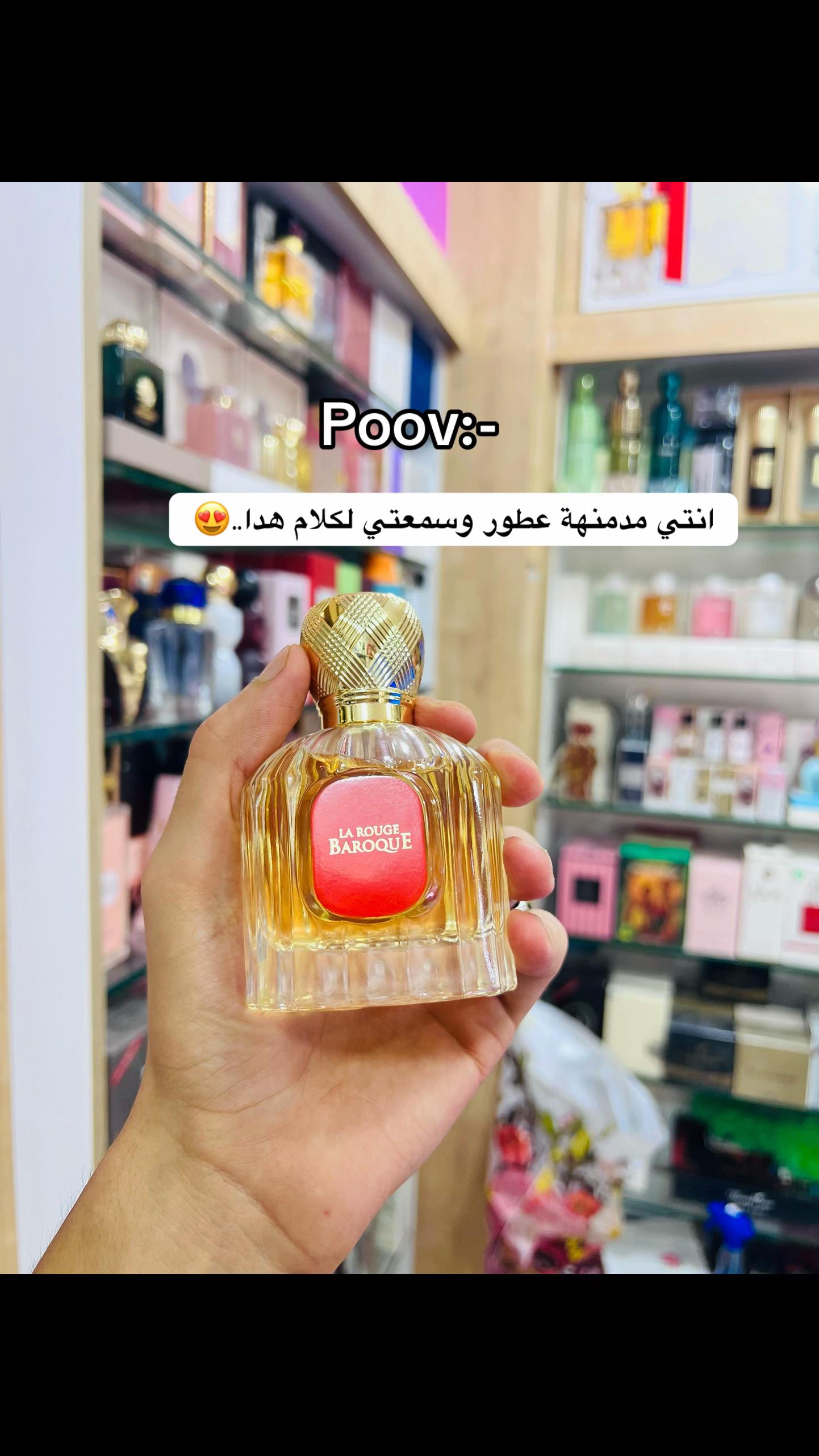 @مكياجي الزاوية للعطور والتجميل