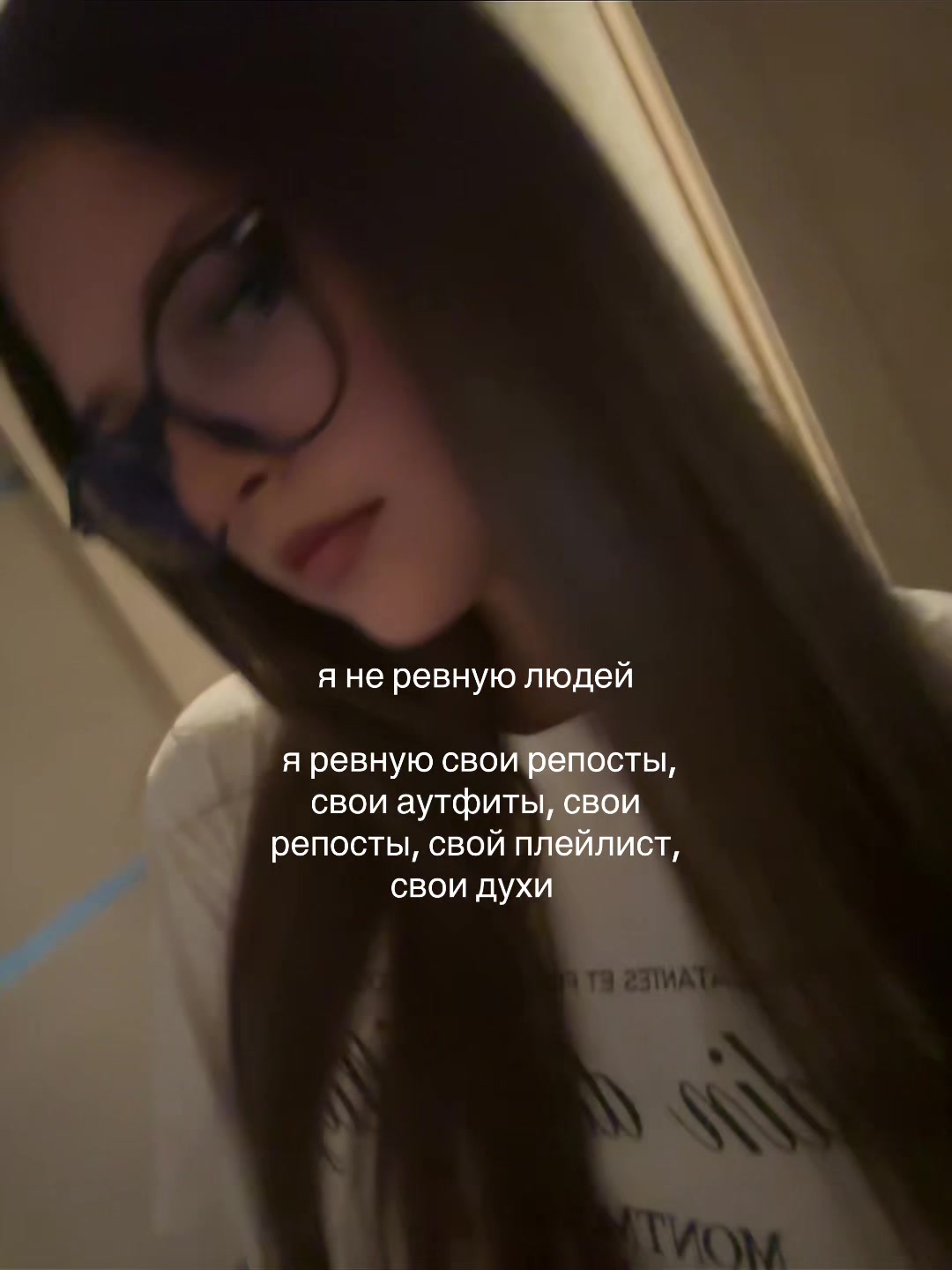 @машка