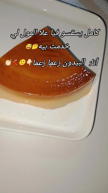 @𝑆𝒂𝒎𝒔𝒐𝒖𝒎𝒂🤍