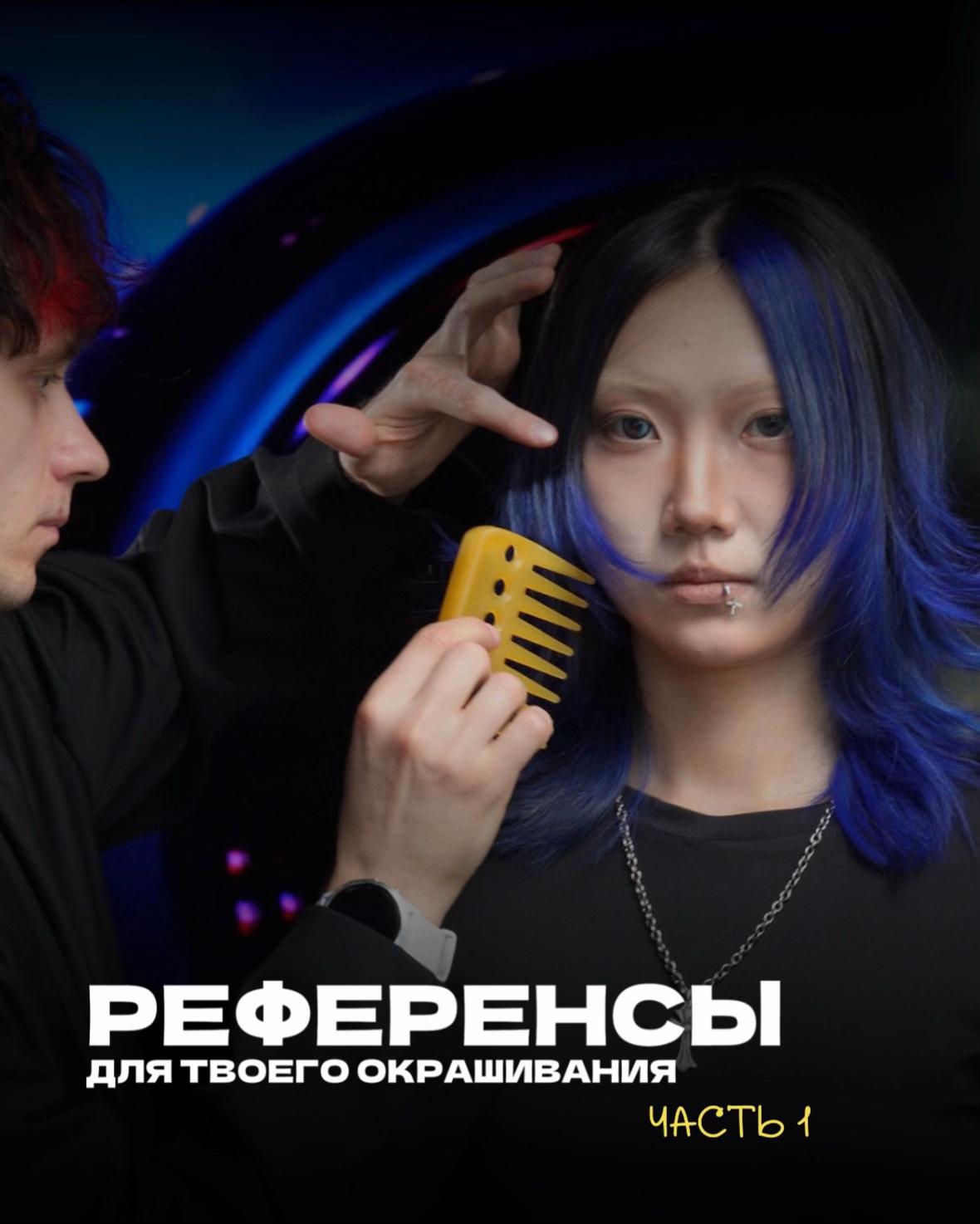 @Demon-парикмахер 👹
