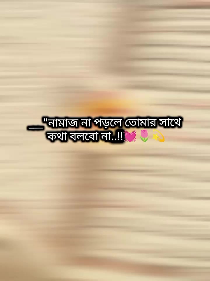 @🐸⎯͢⎯⃝জাতির নানি সাহেবা-♡🐸࿐