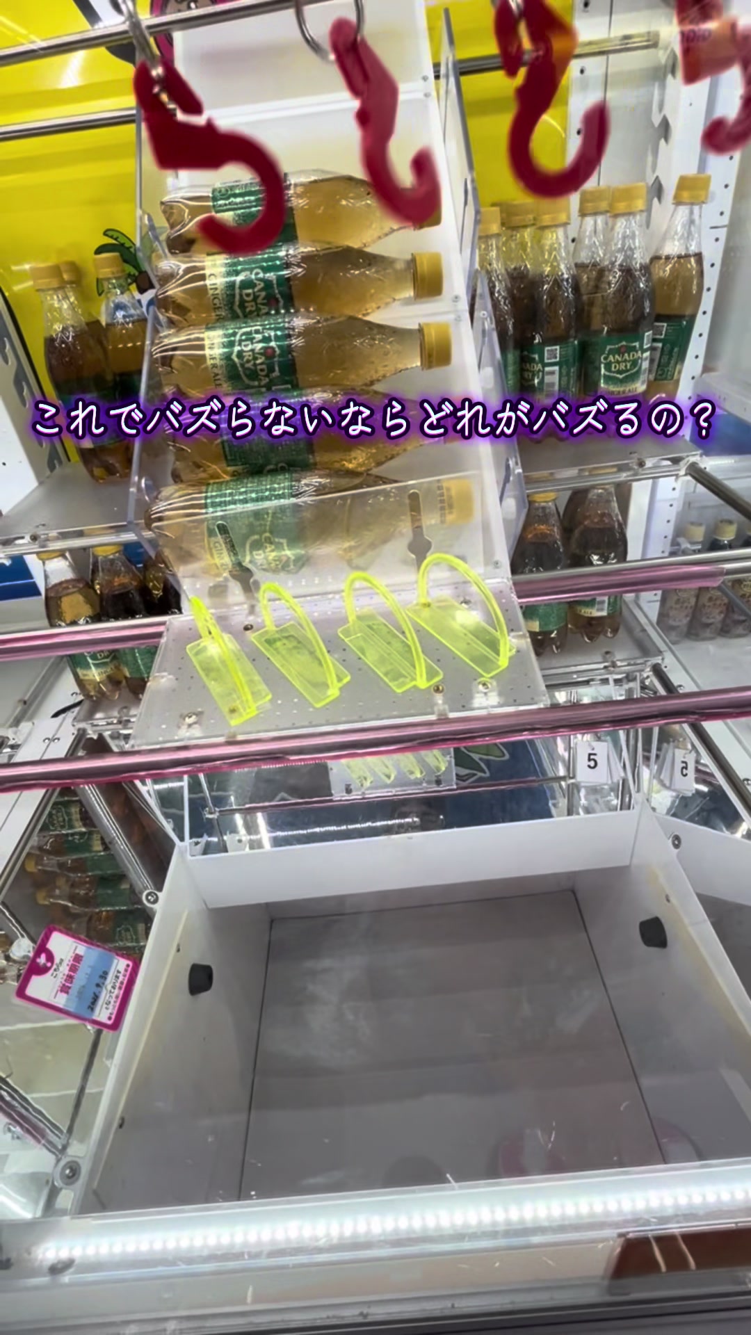 @カズらんどキャッチャー