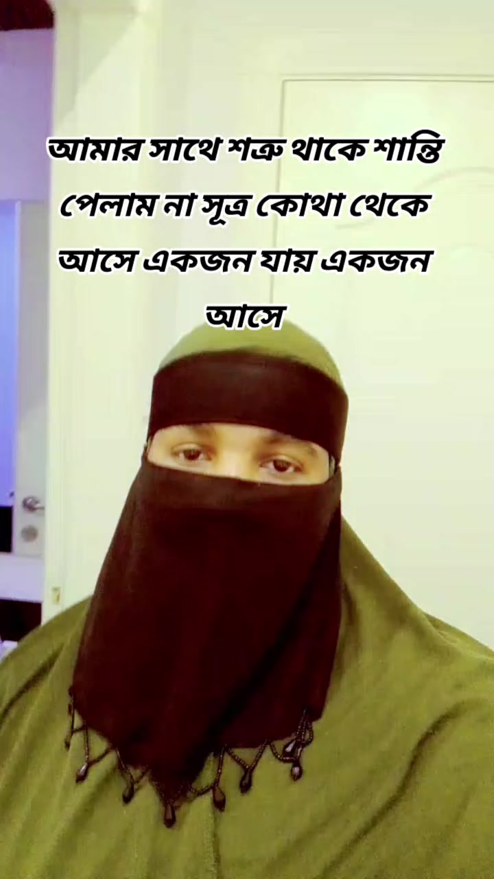 @🇸🇦🐦🐦পাখি🐦🐦Pakhi🐦🐦🇸🇦
