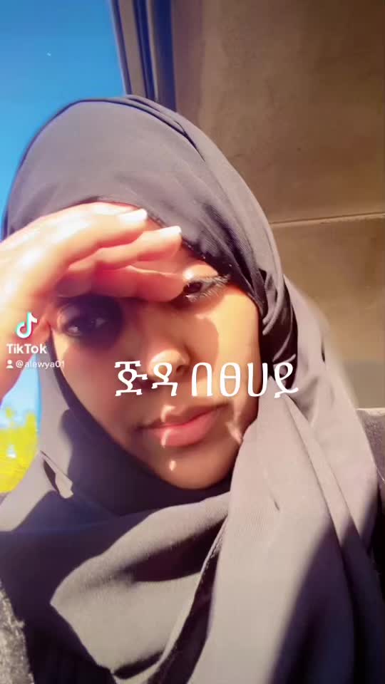 @አለውያ  ሰይድ 0598905101