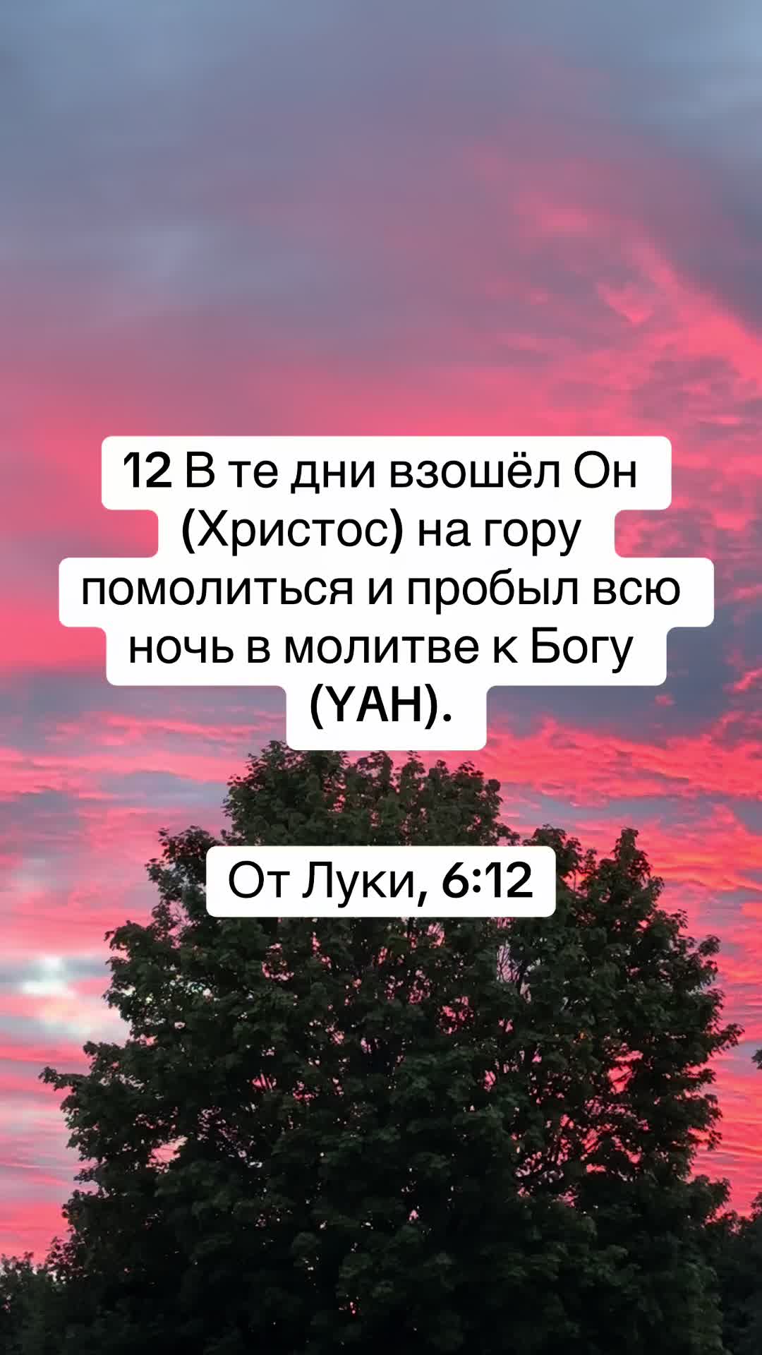 @ОТКРОВЕНИЕ 20:7