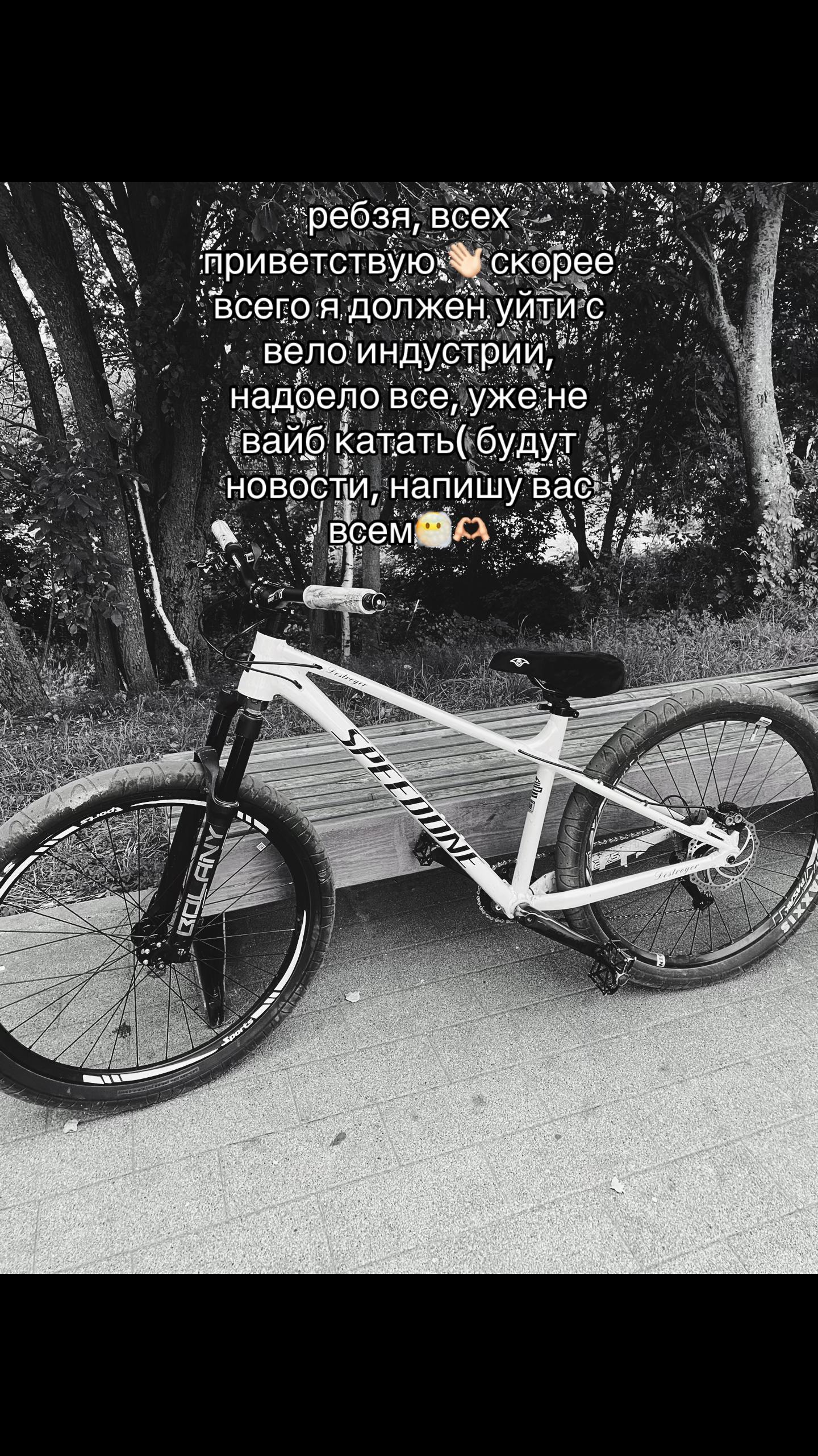 @марсианин🚳