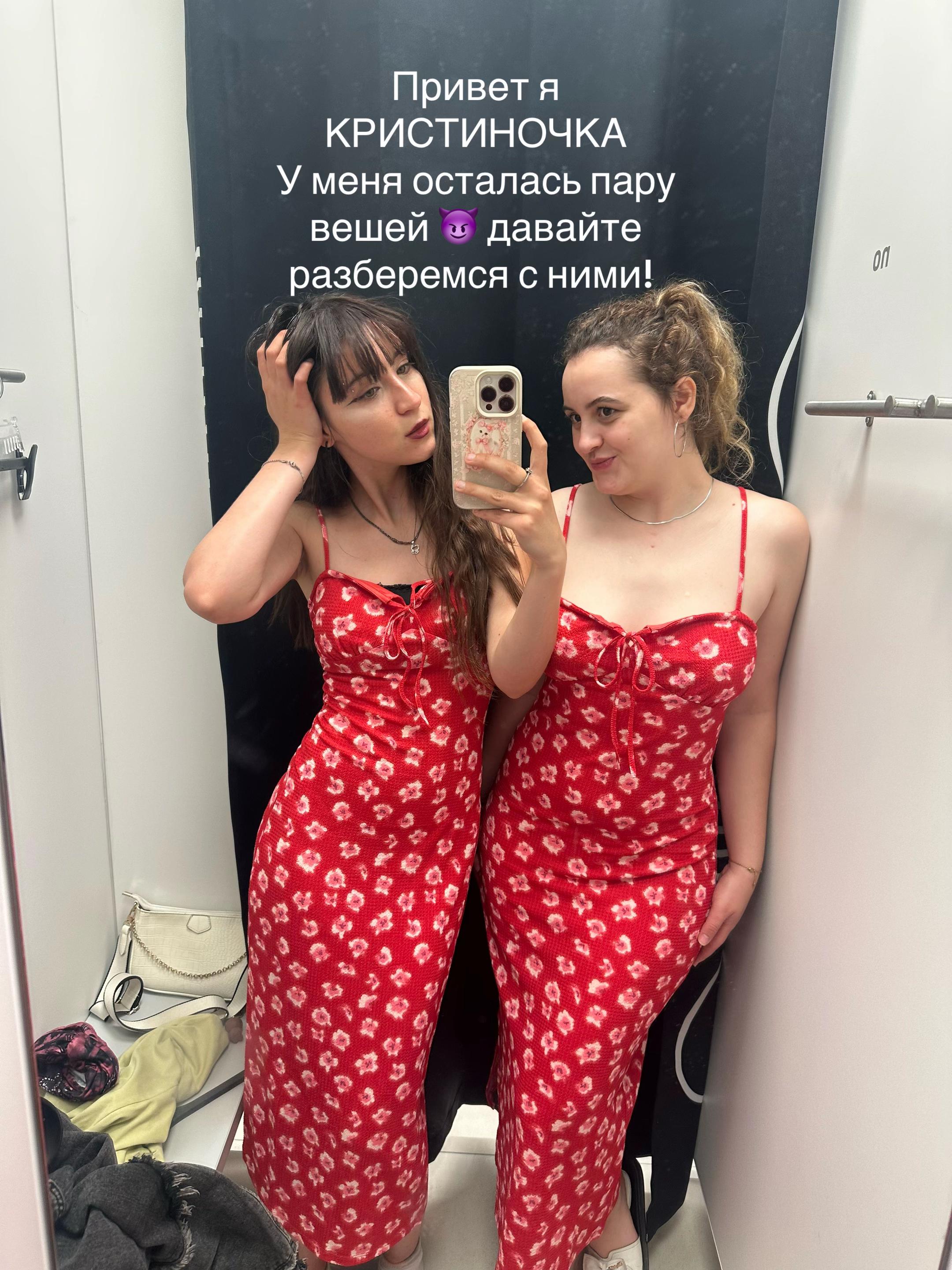 @Tvoyakisaaa🐸💞✨