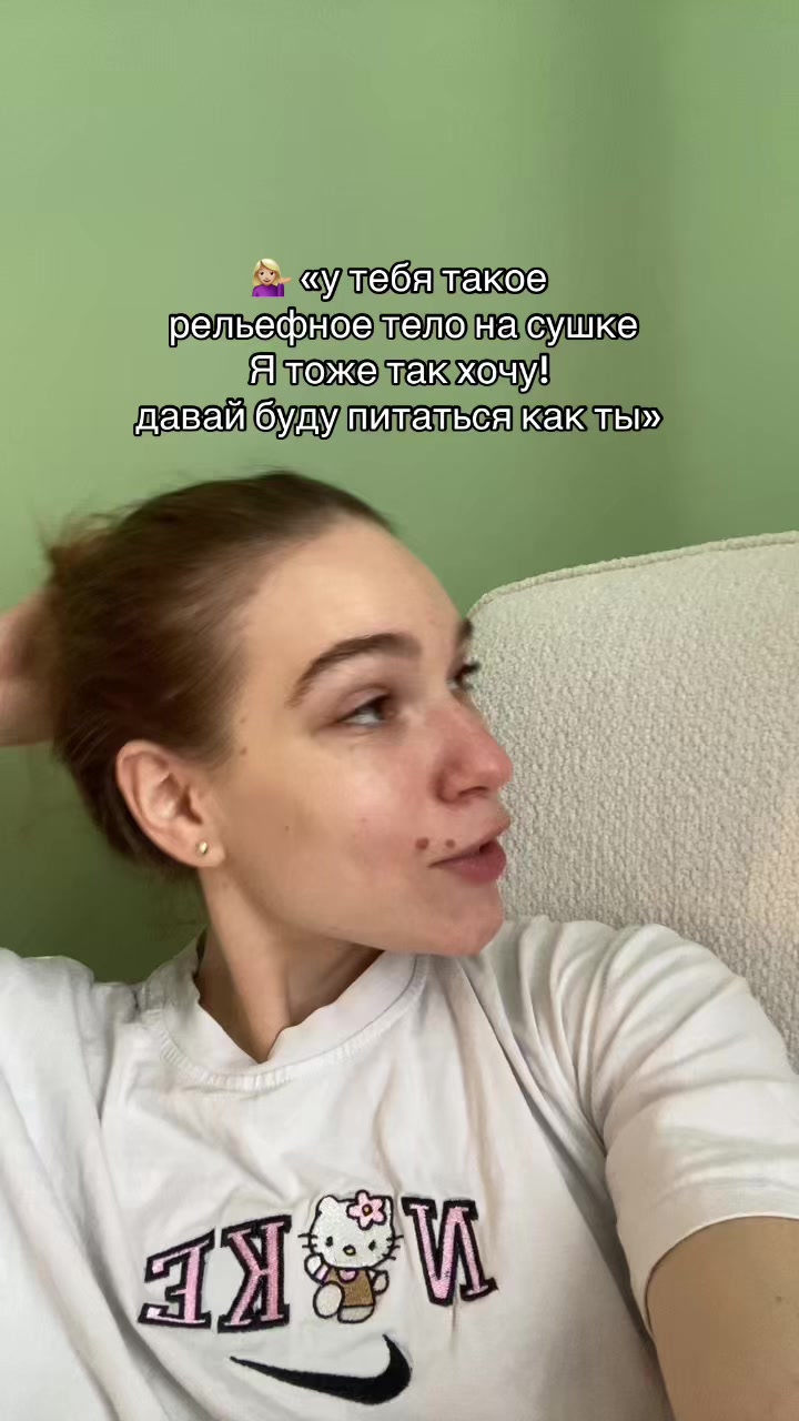 @стефа | фитнес тренер