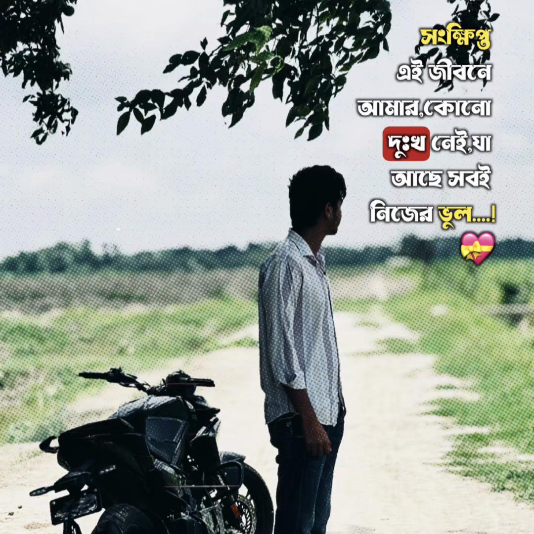 @MEH4D!🥤