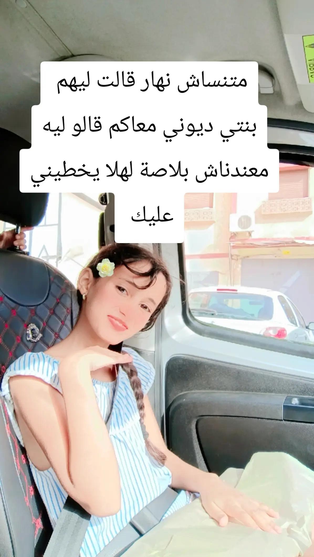 @zineb_belkhira