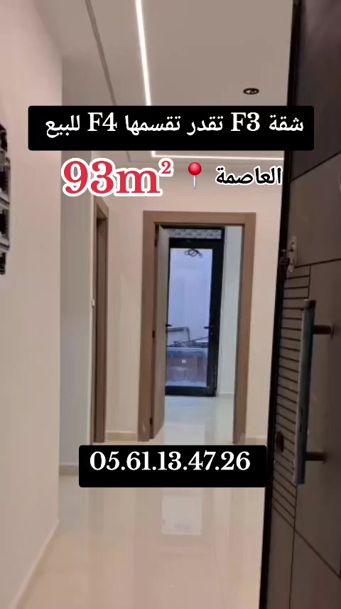 @Nawel City Home
