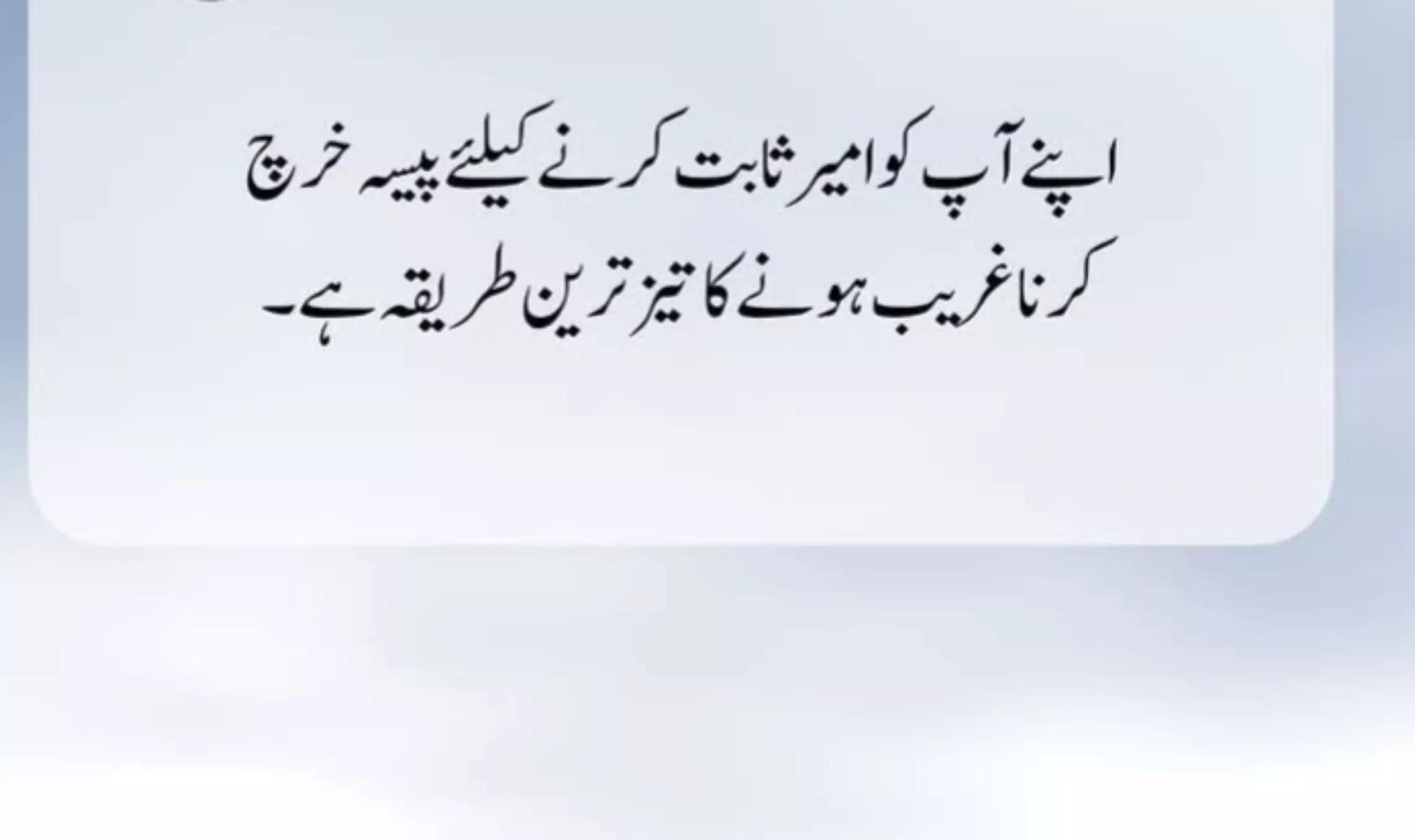 @BaBo Bahtti 436