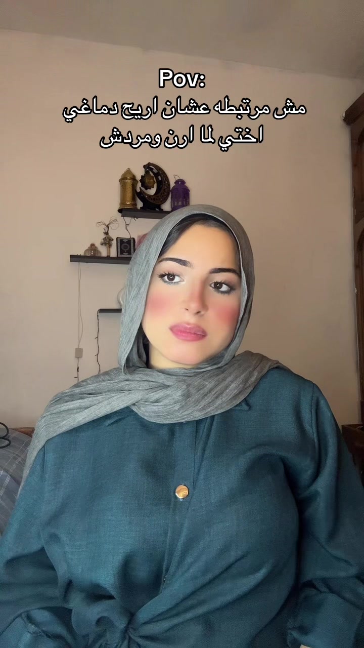 @🦋 NADA AMR .||.ندى عمرو 🦋