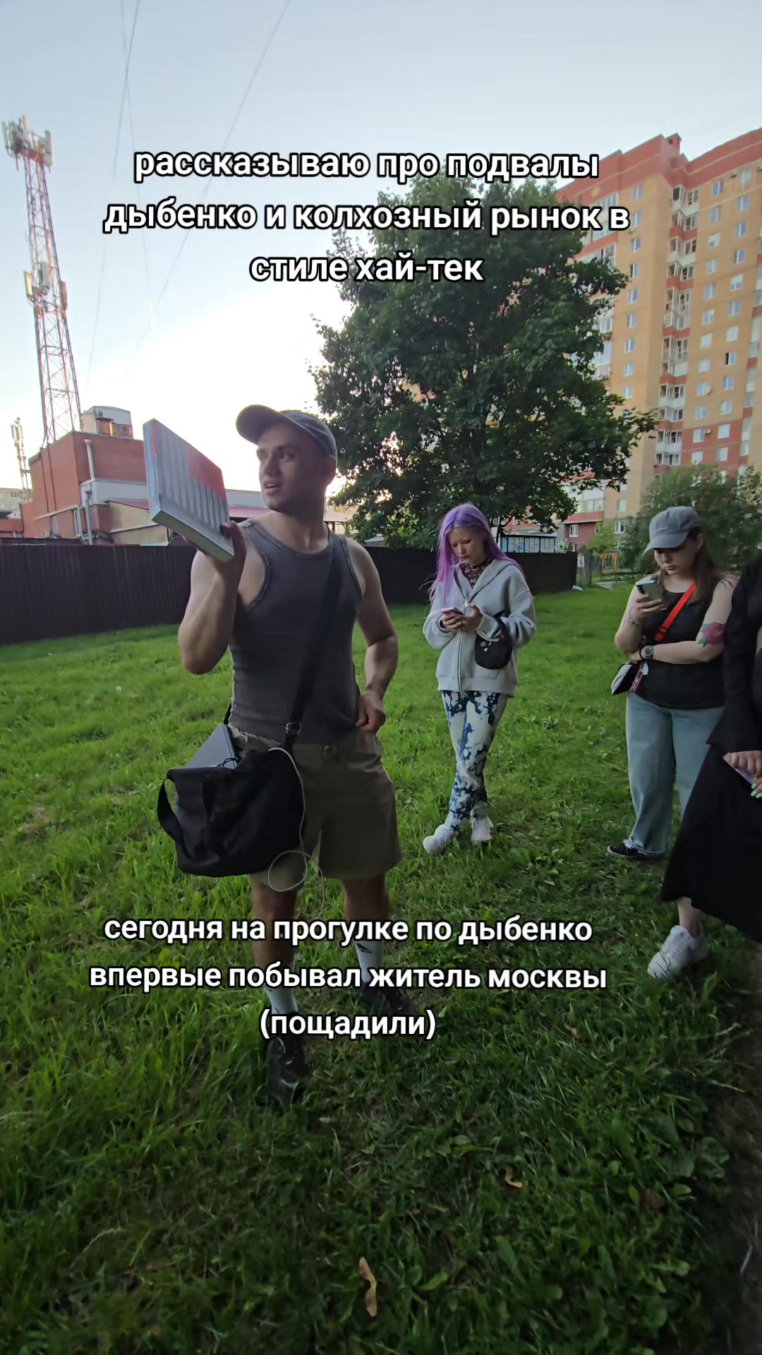 @пассионарный толчок