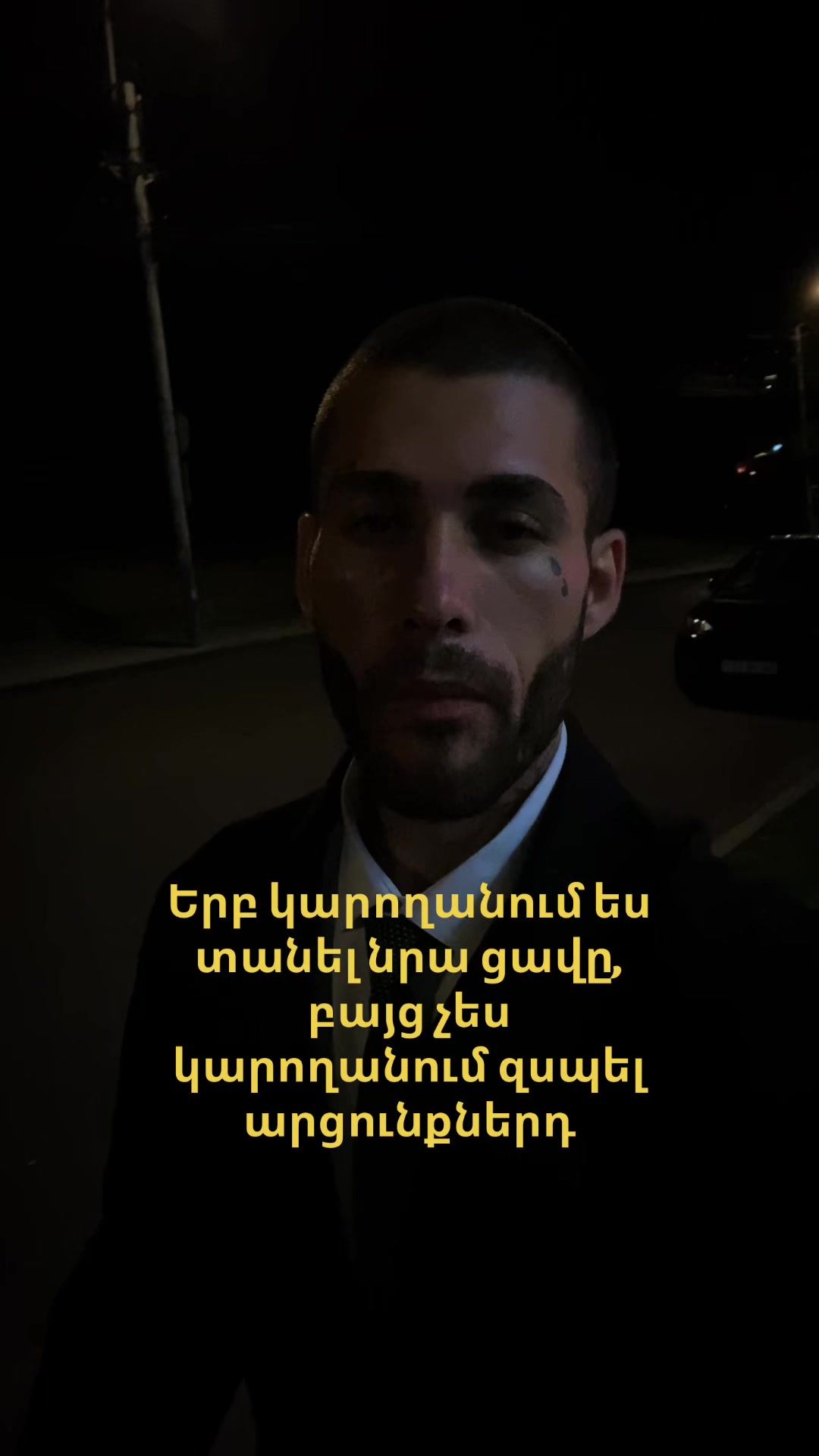 @Armen
