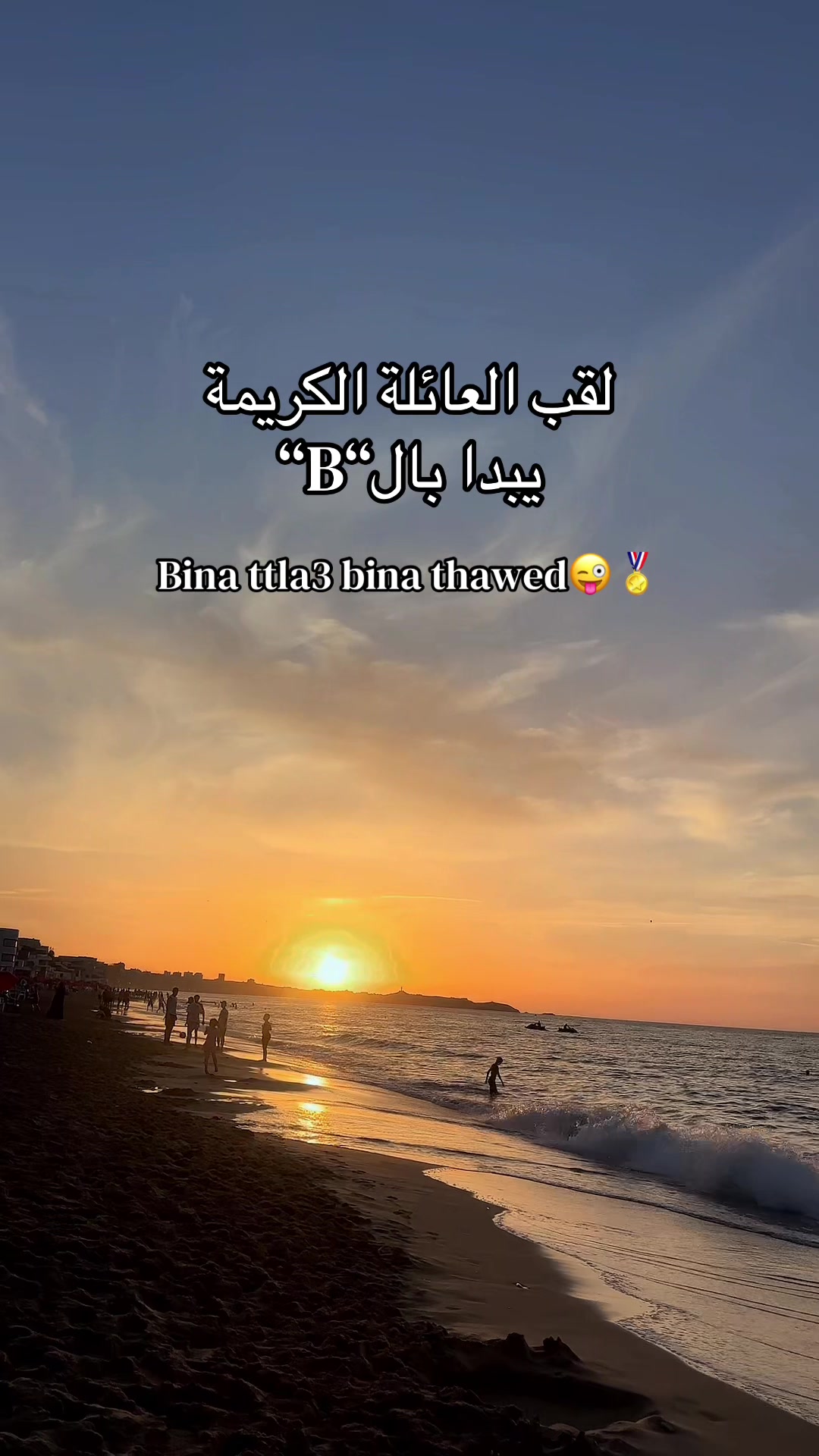 @-Ghoufrane-🐆❤️