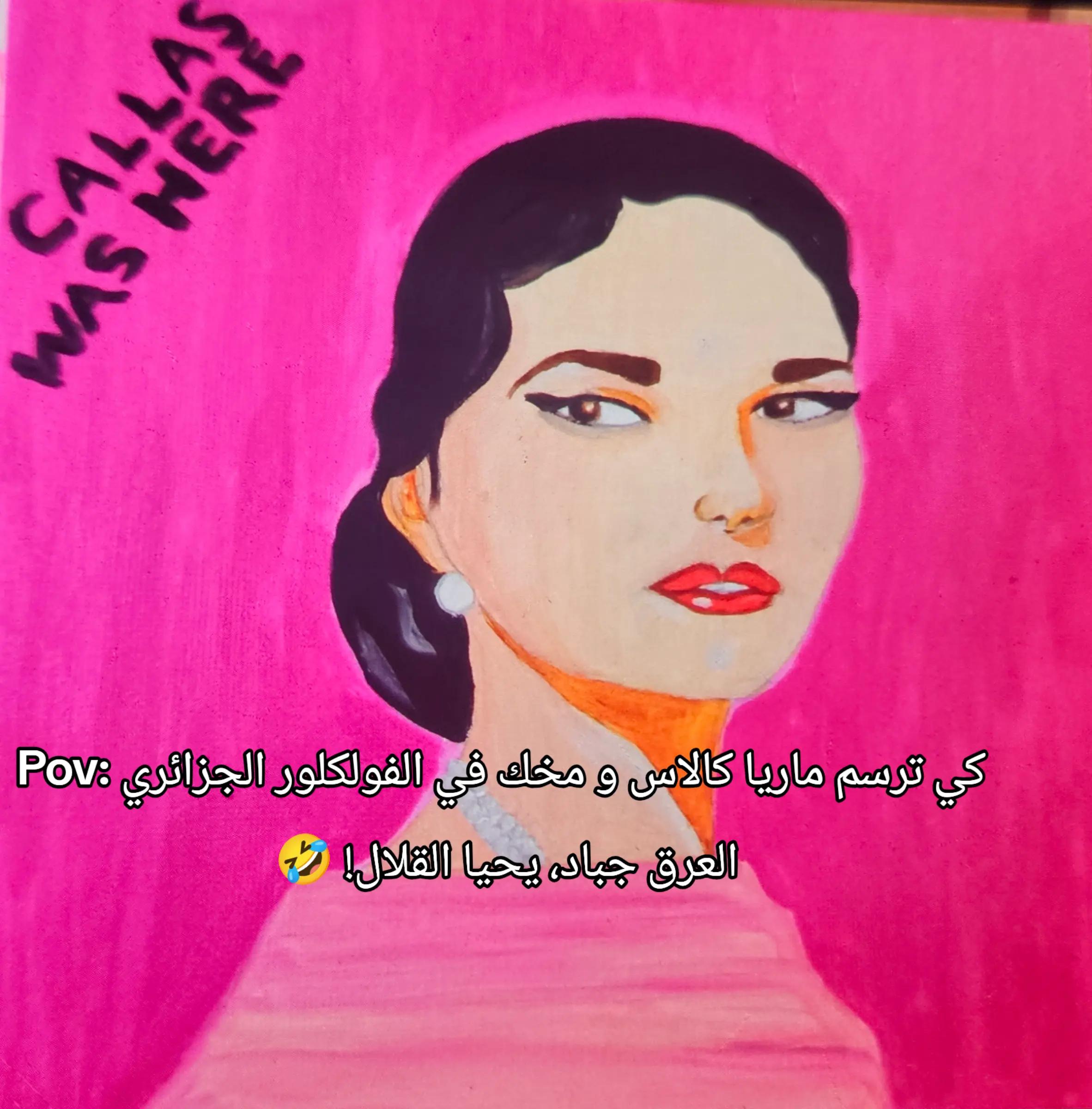 @Wided Artiste Peintre