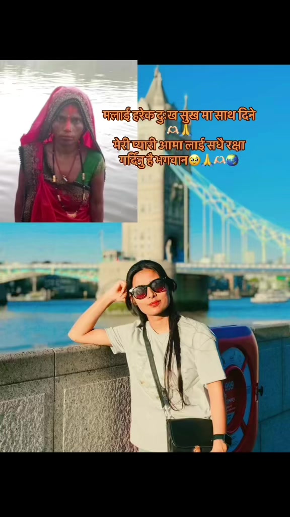 @Suman Adhikari🇳🇵🇬🇧