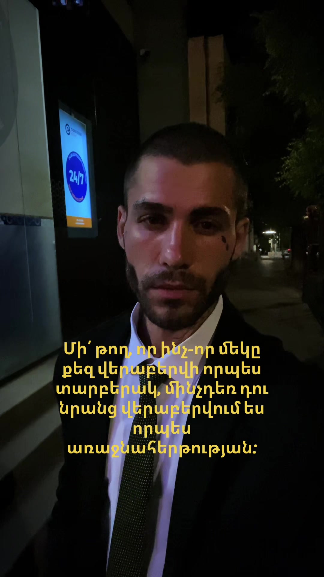 @Armen
