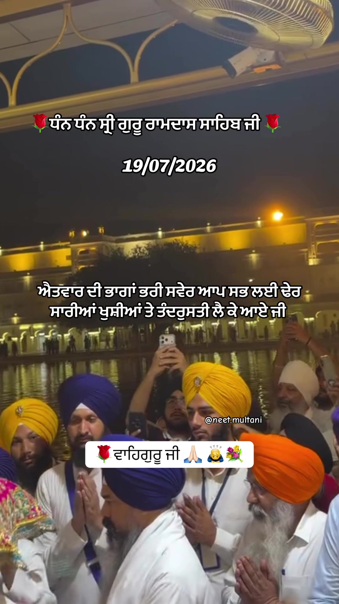 @neet.multani