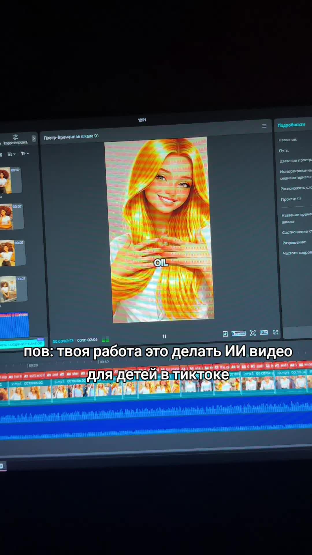 @тгк: ShadyWB