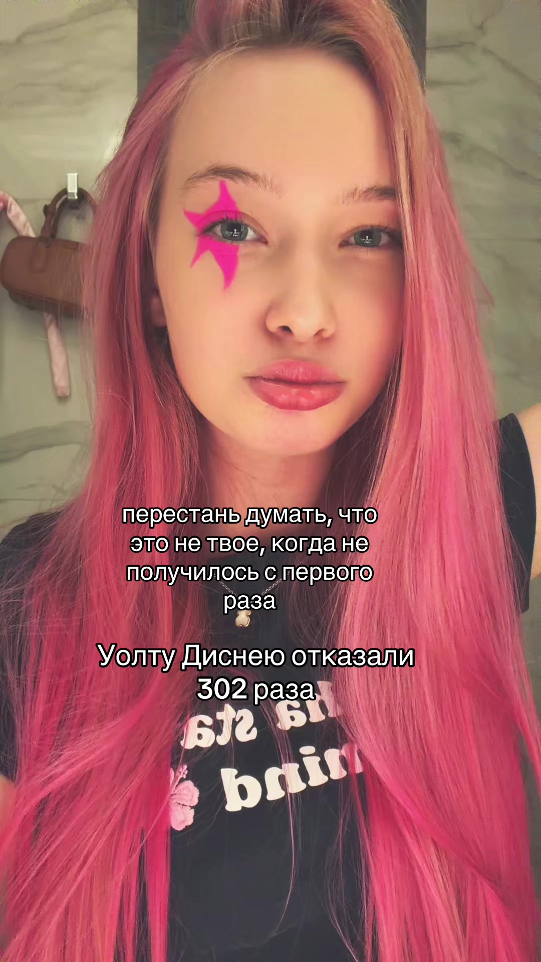 @Илона Лэй