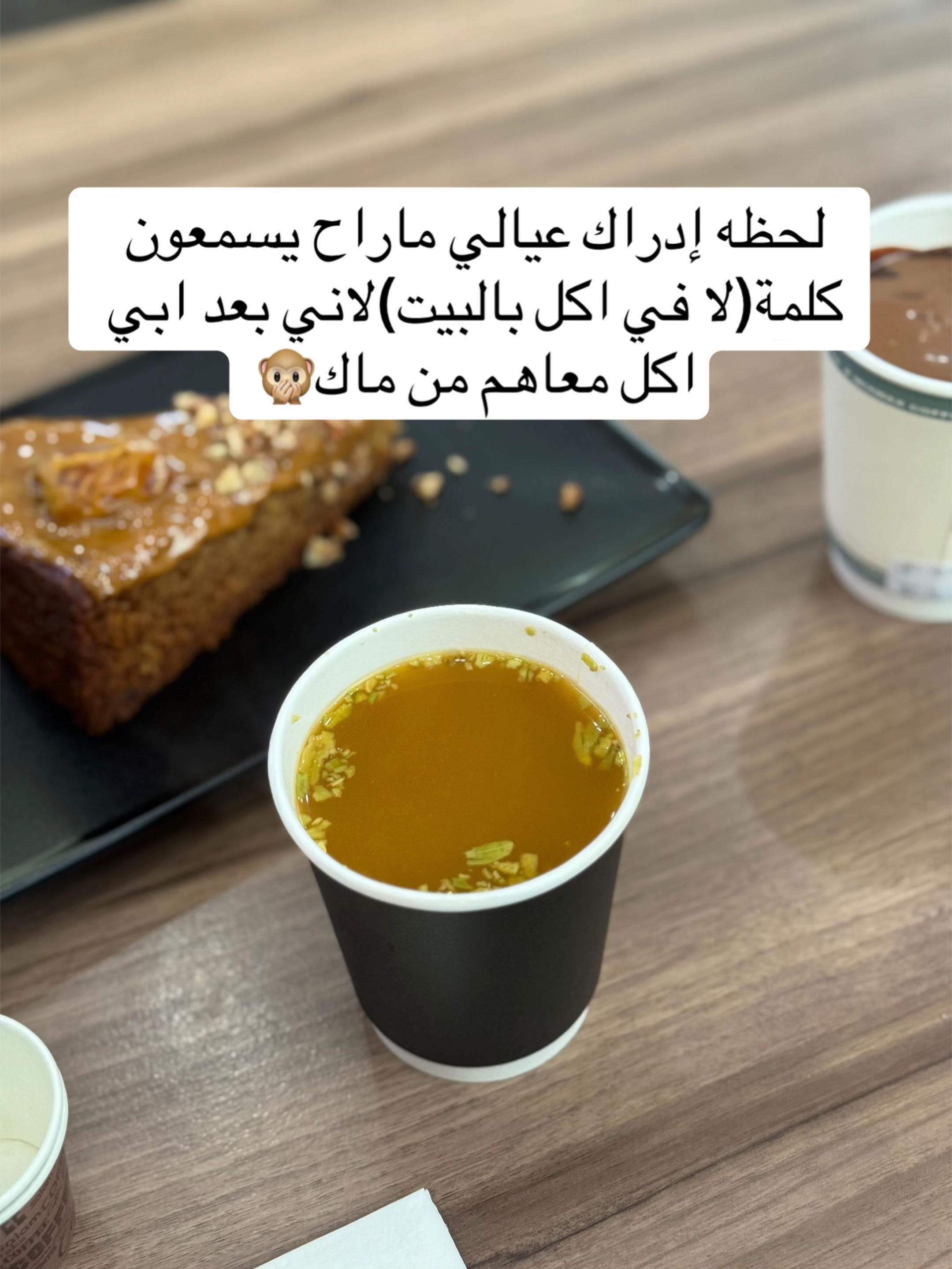@ف 🐆مرخصة إعلامياً