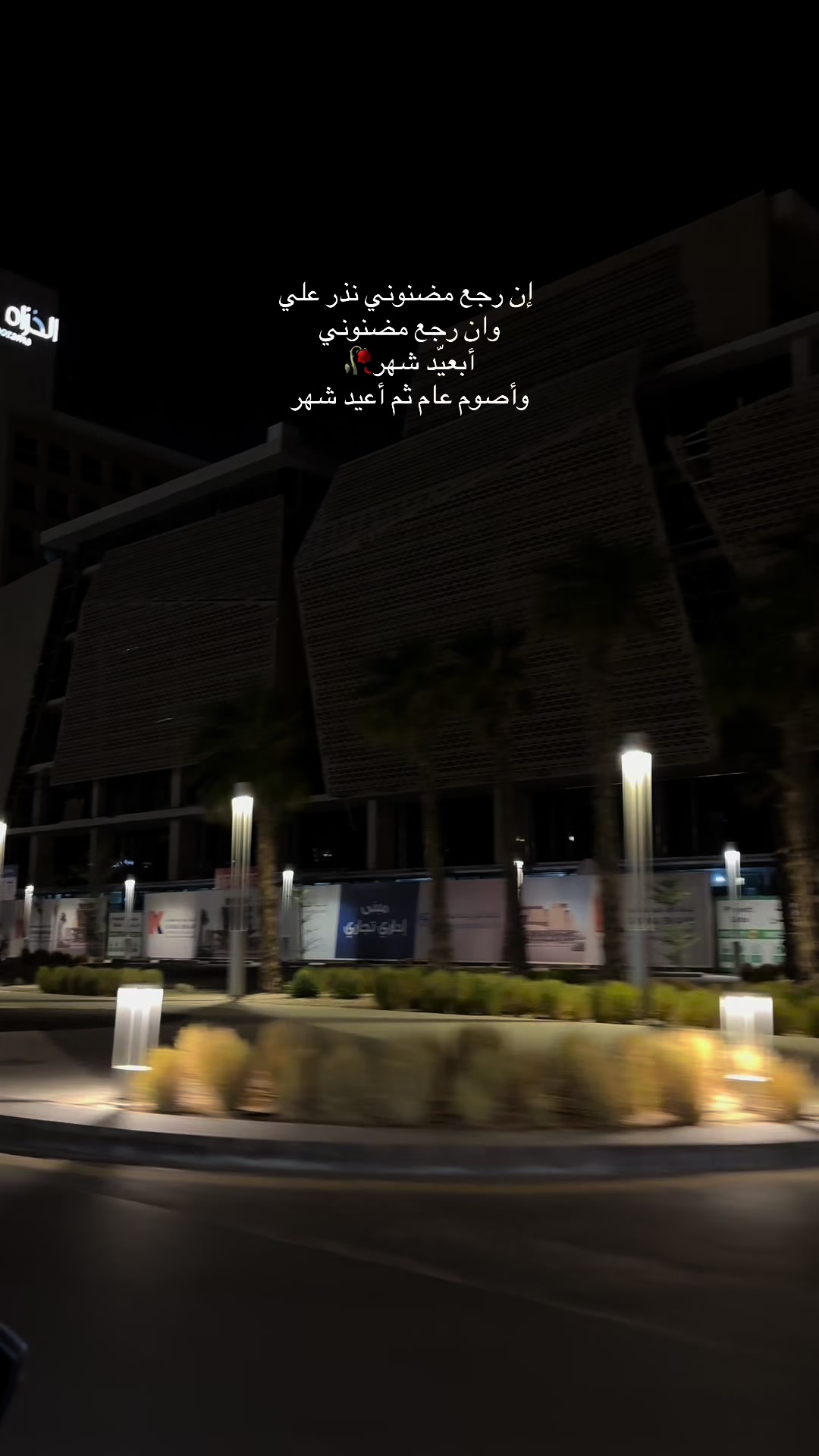 @﮼هديل﮼الخبر 🕊️📸