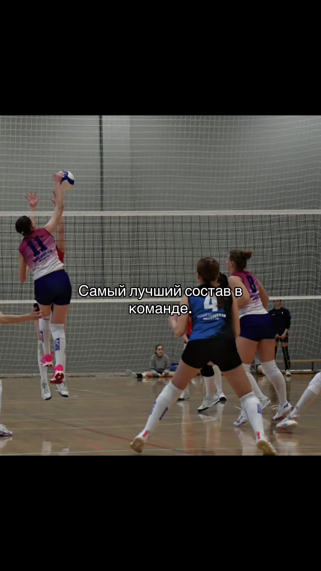 @🏐