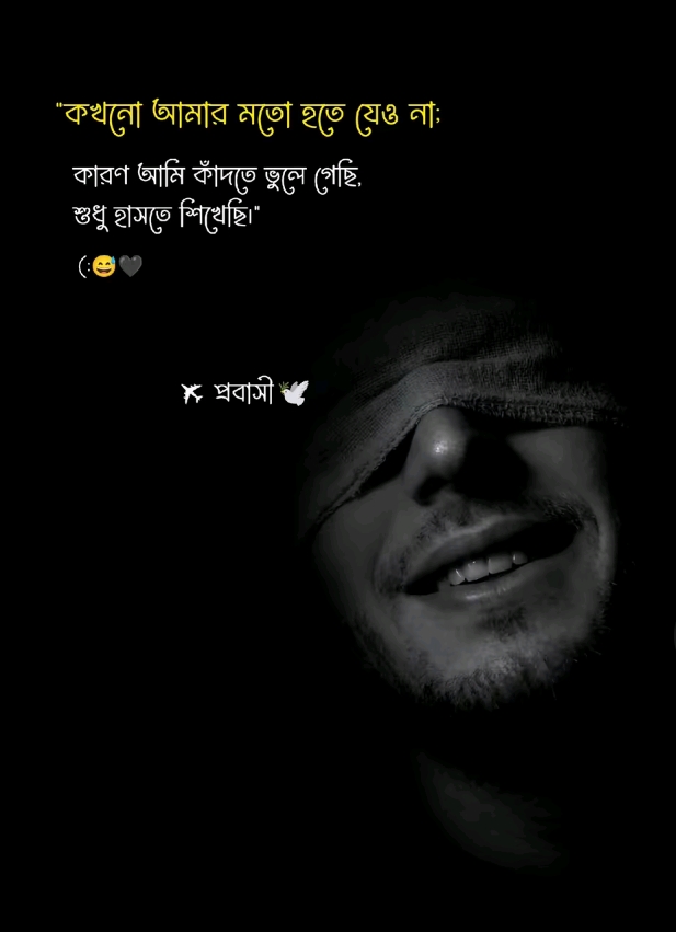 @Abdul Halim Mandal Jamalpur