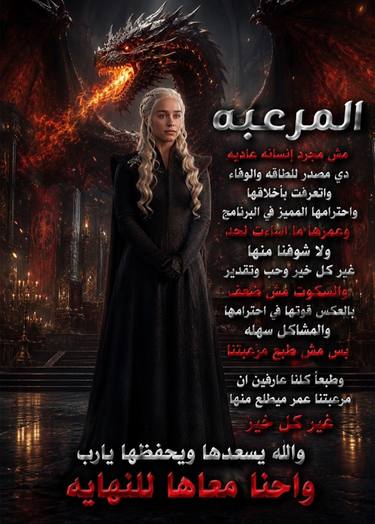 @شـطـــــه - 𝐒𝐡𝐚𝐭𝐚 🚸