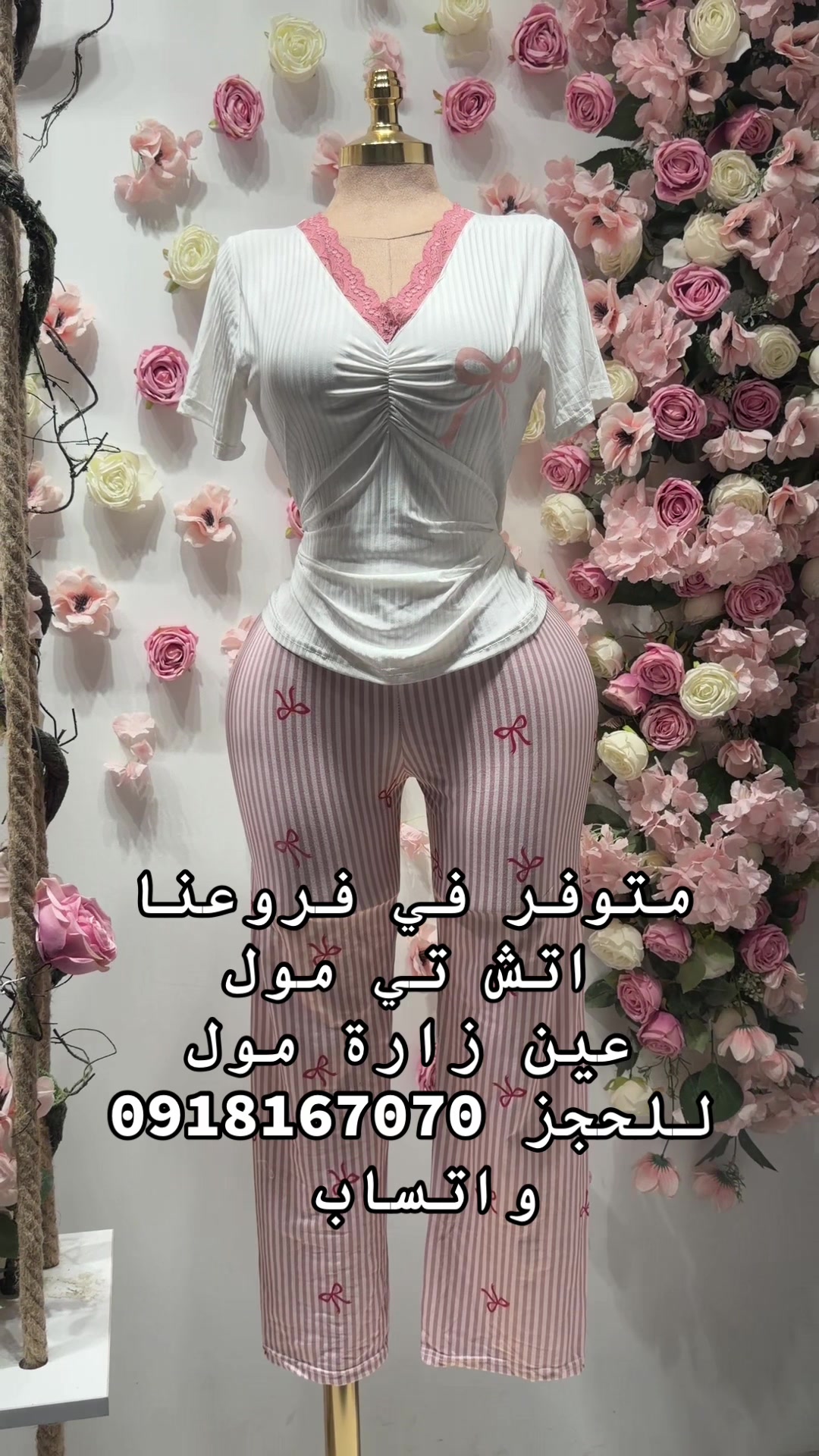 @إتش أند إل شوب