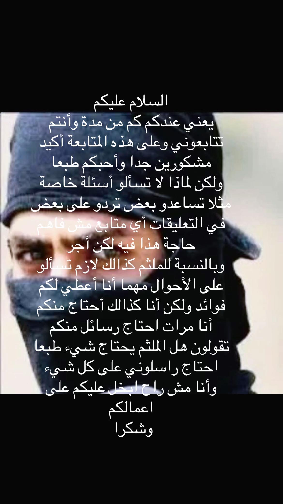 @الحمدلله