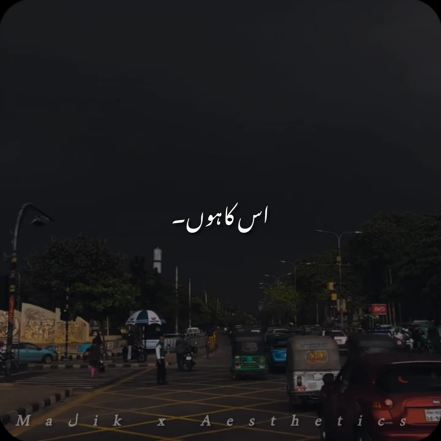 @𝑴𝑨𝑳𝑰𝑲 𝑨𝑬𝑺𝑻𝑰𝑿🎧