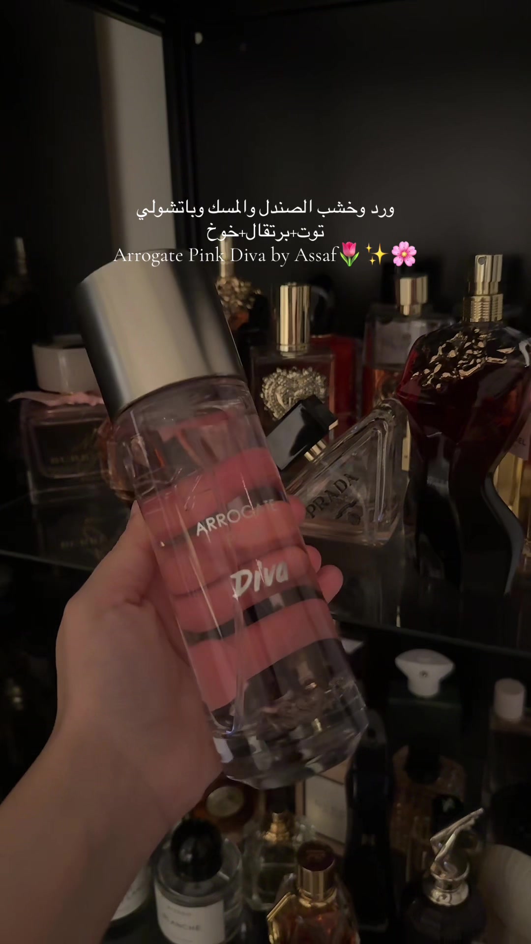 @Beauty Secrets| توصياتي للبنات