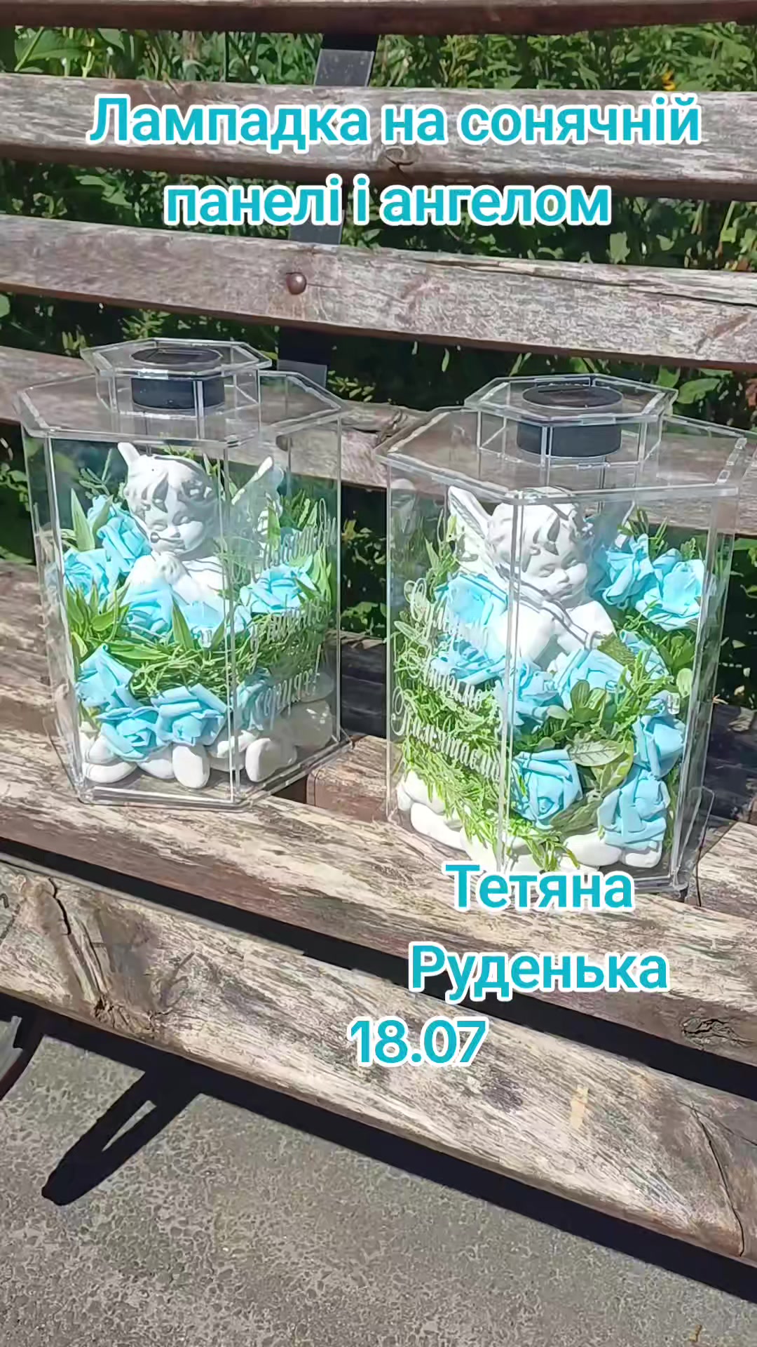 @Тетяна Руденька