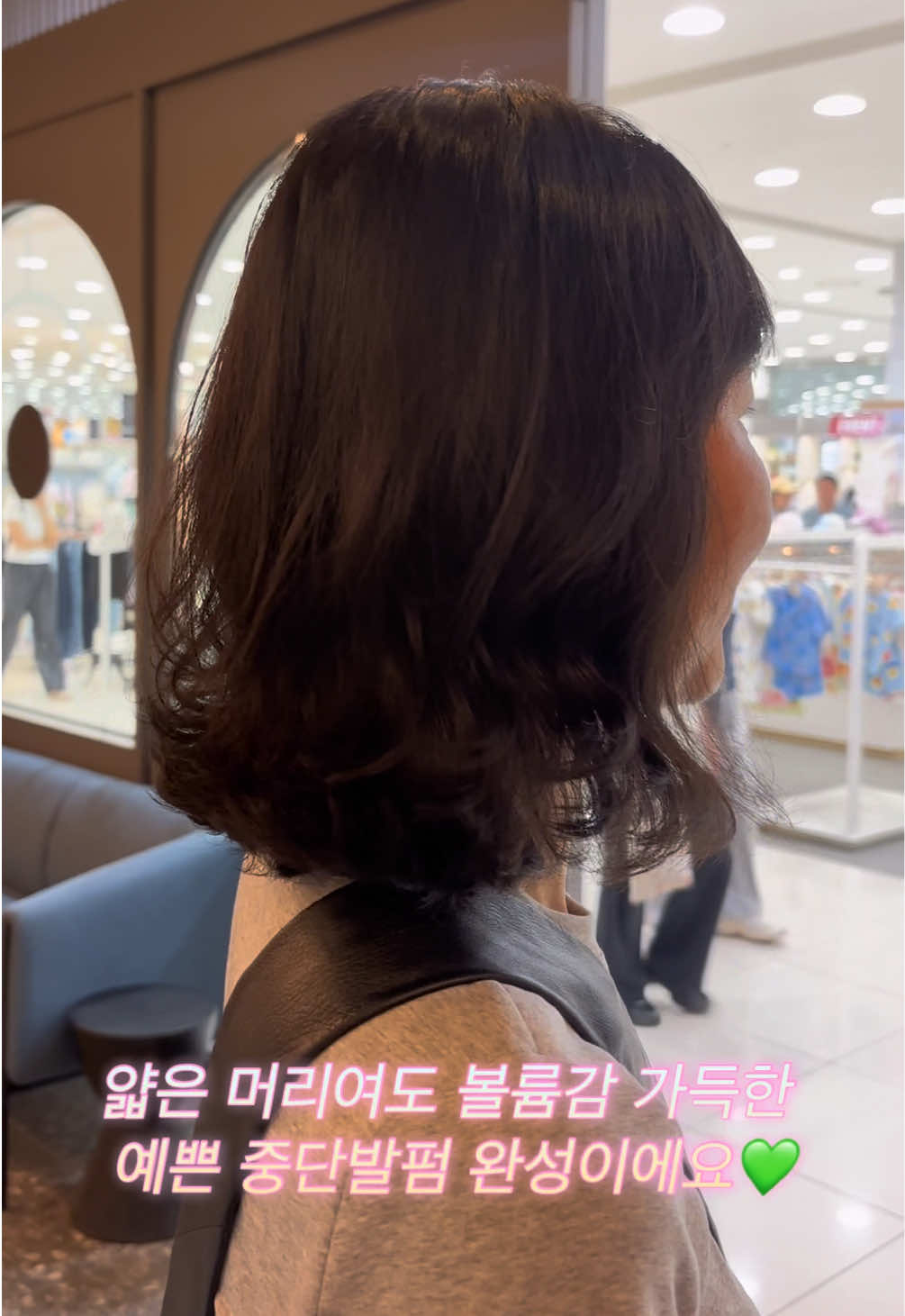 @준오헤어 차채현