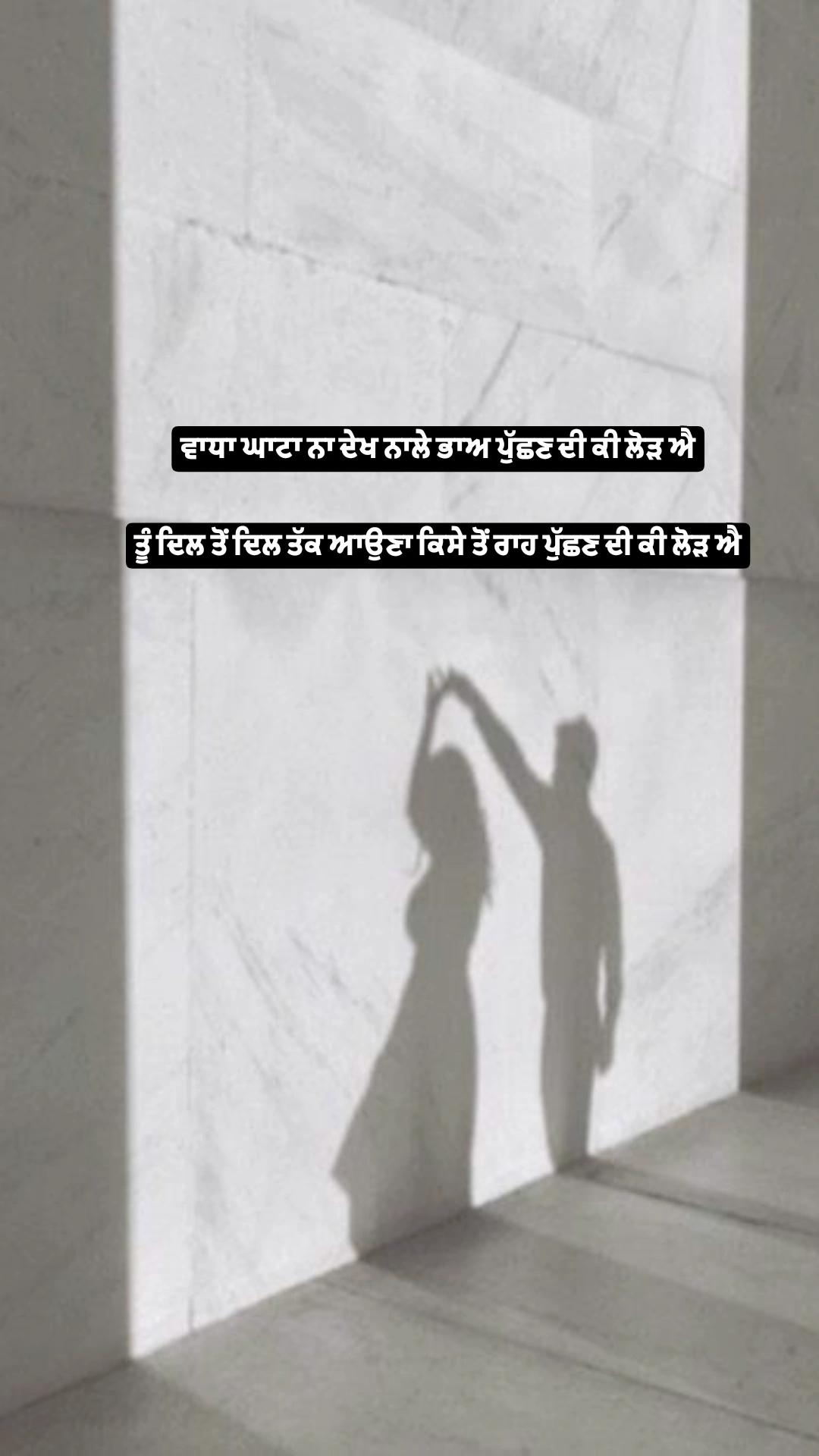 @ਮਰਦ ਦ ਜਜ਼ਬਾਤ