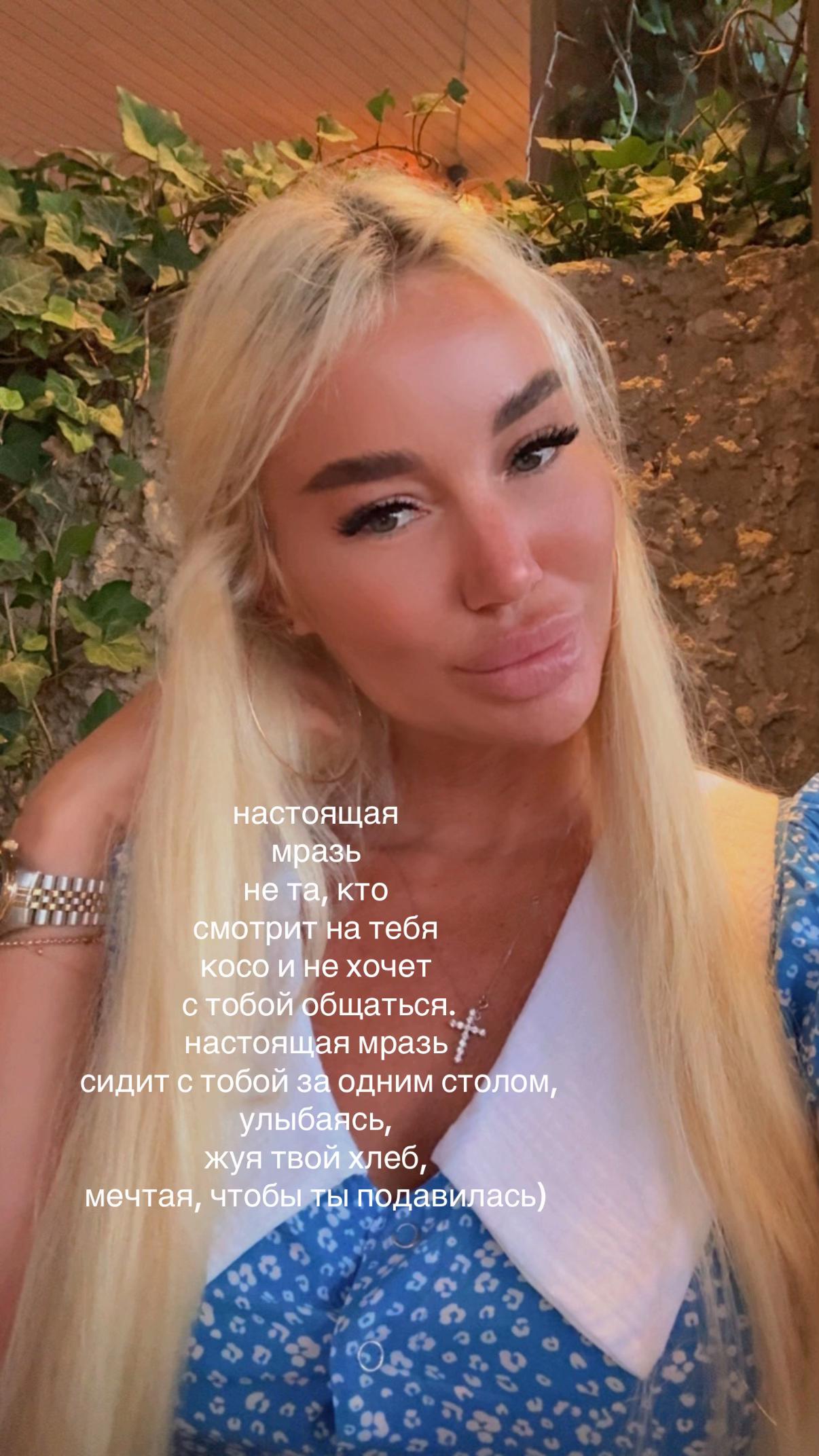 @Tatiana
