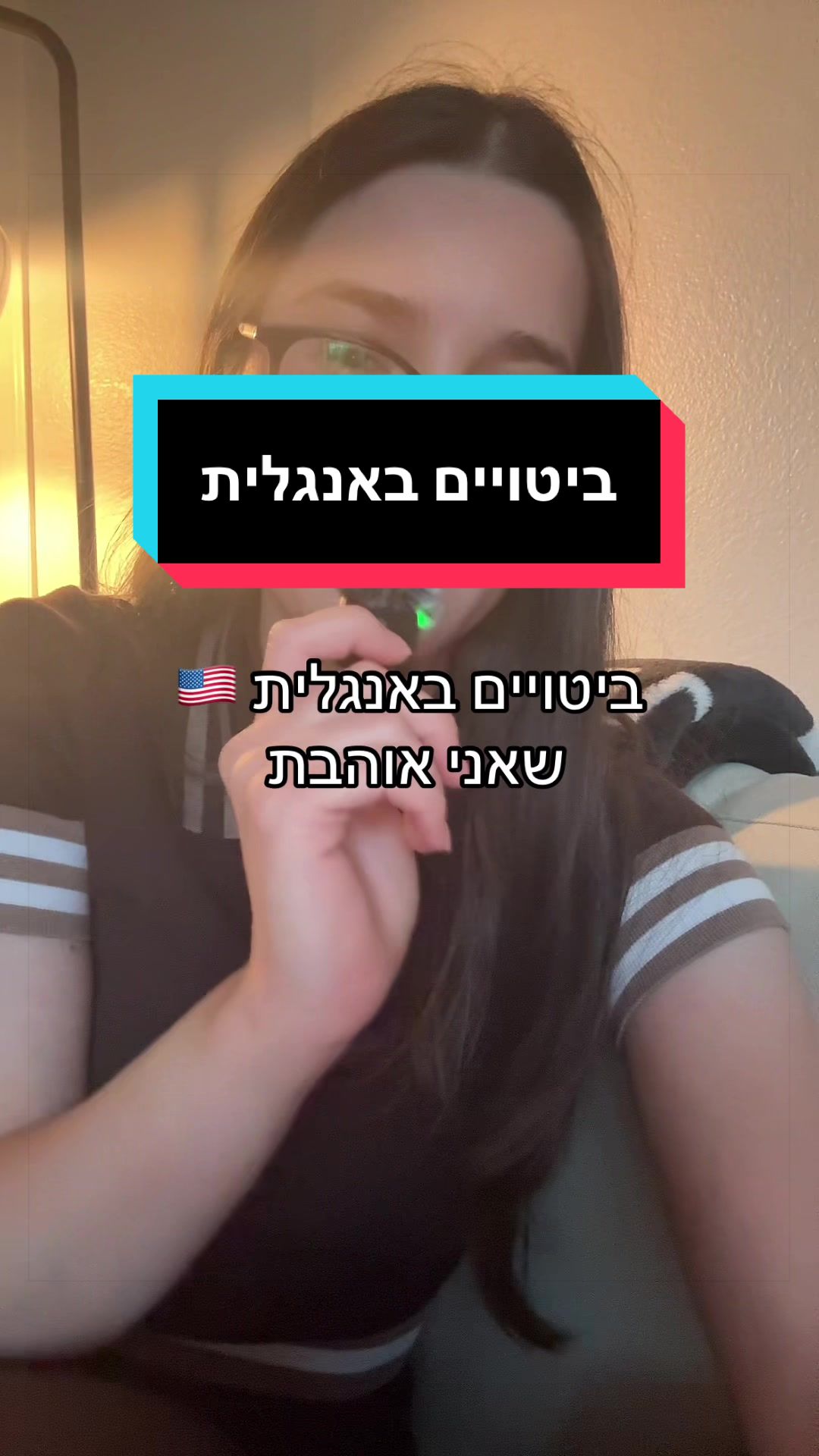 @הקלינאית האמריקאיתrazu🇺🇸