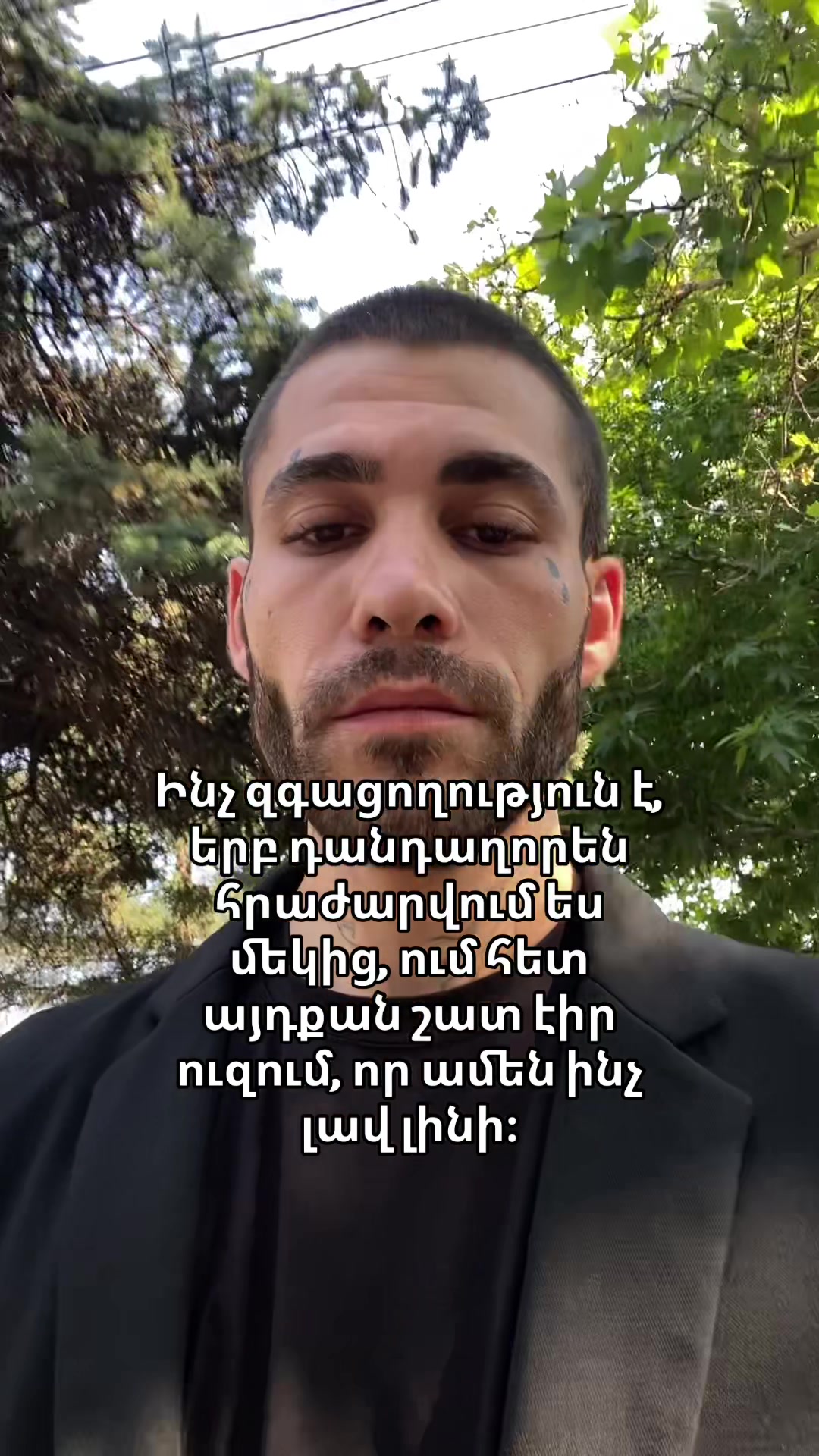 @Armen