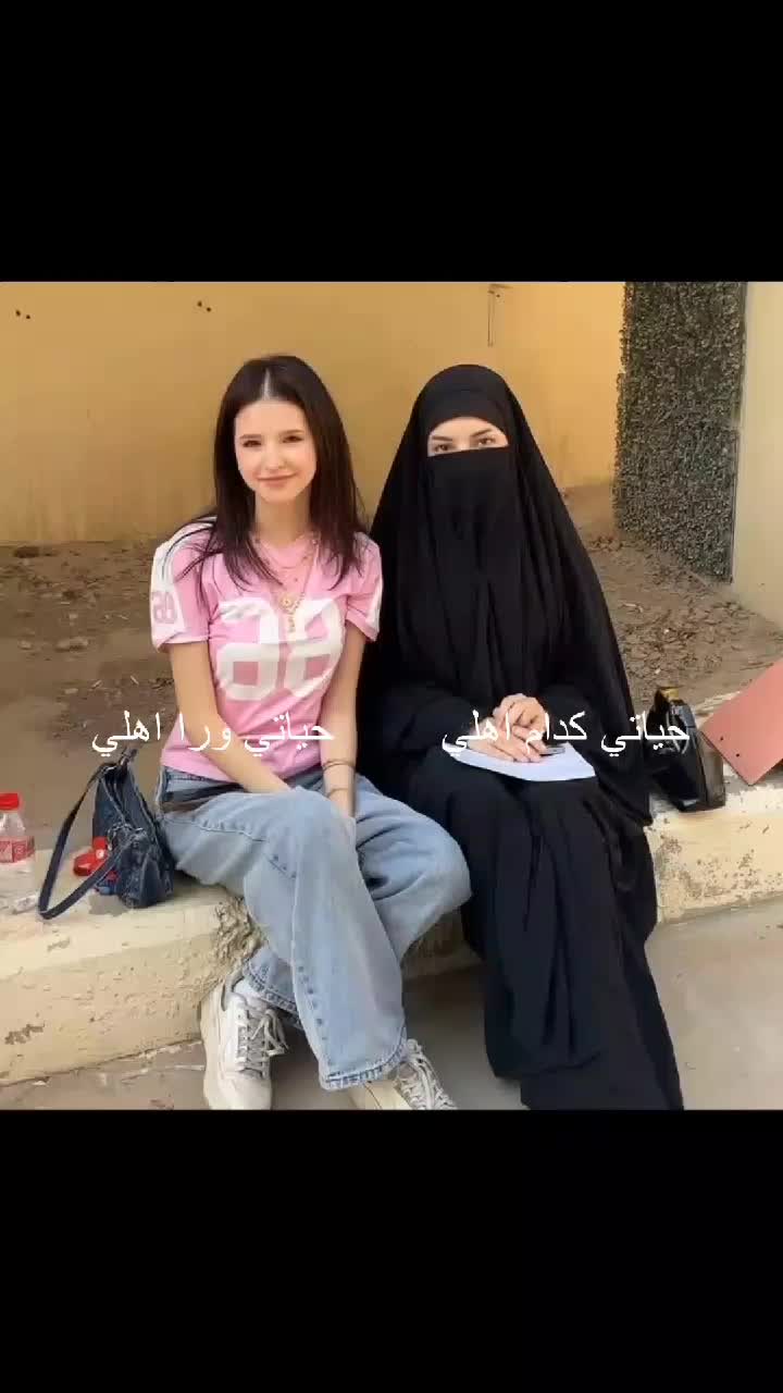 @بنت بغداد مضلومه