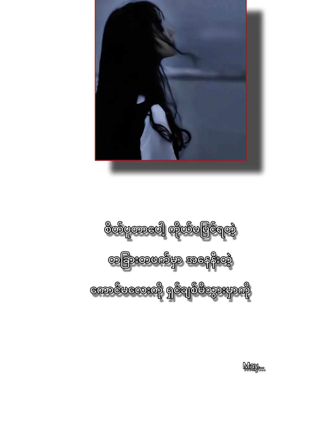 @𝑽𝒊𝒍𝒍𝒂𝒊𝒏 𝑴𝒂𝒚𐙚...