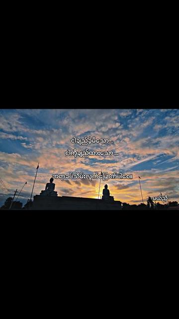 @ငဒူ