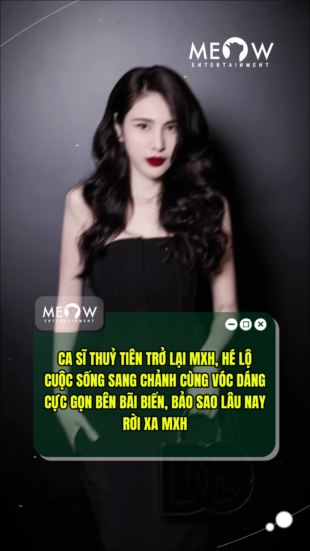 @MEOW ENTERTAINMENT