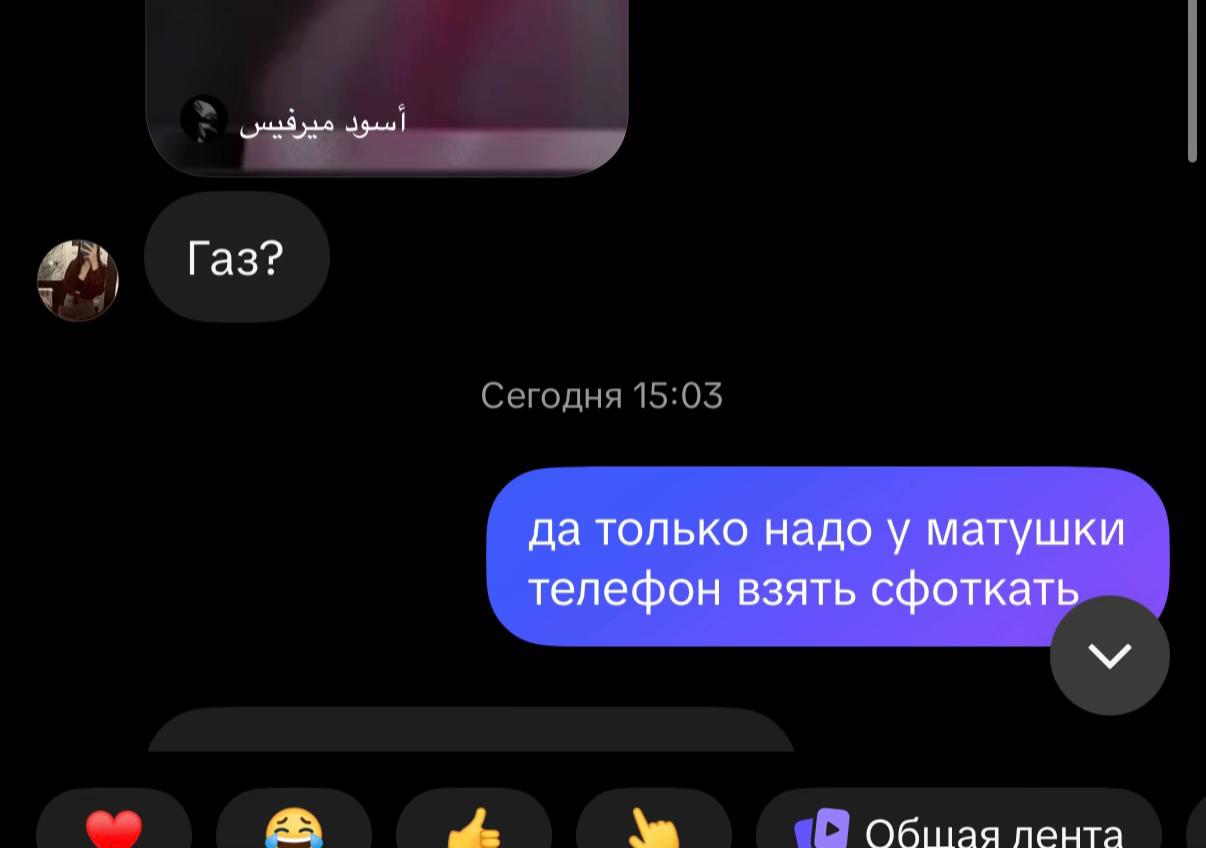 @E&rsquo;K❤️&zwj;🩹