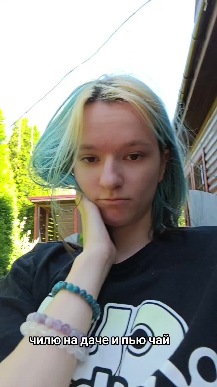 @викабл