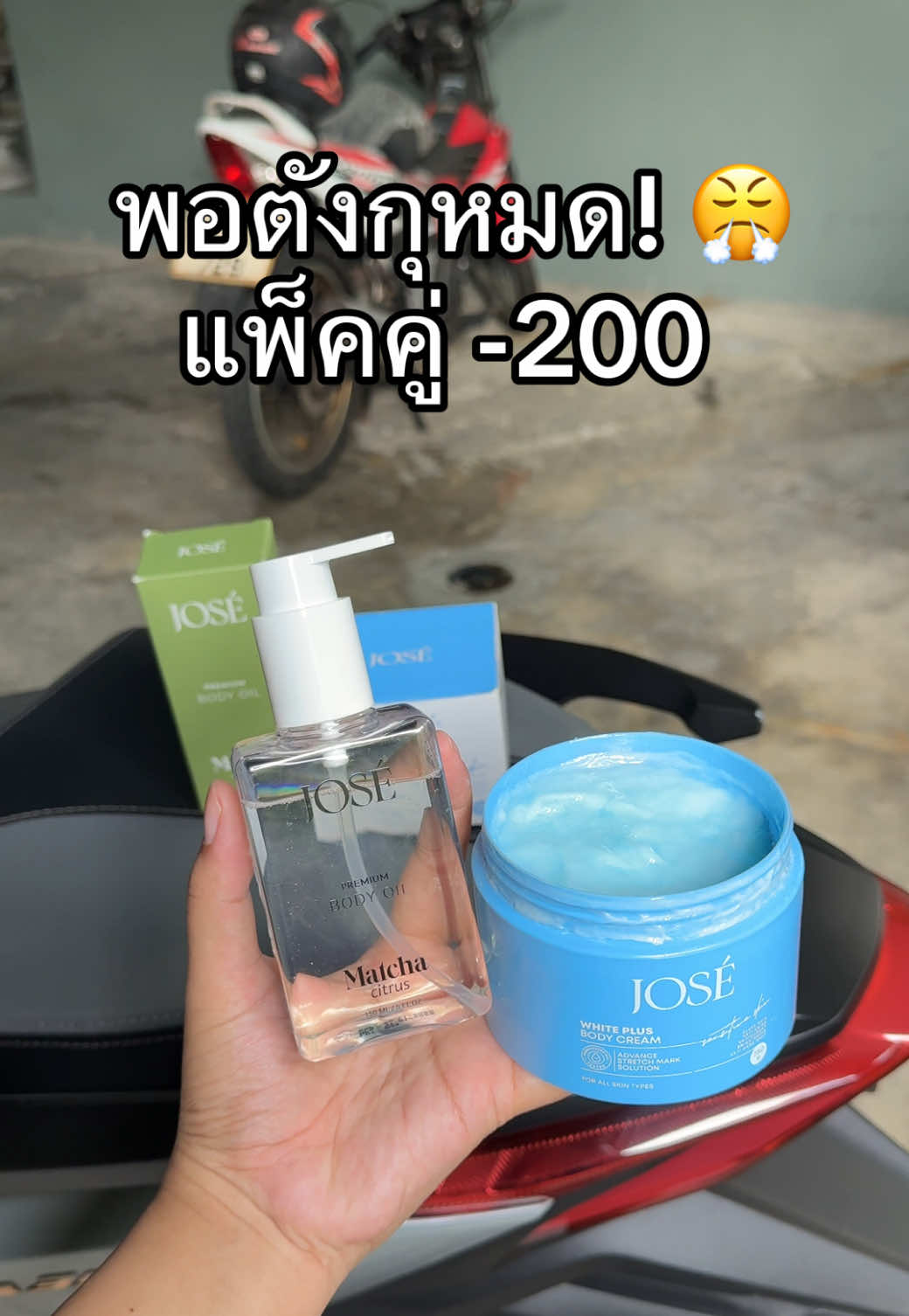 @แคทบอกต่อ