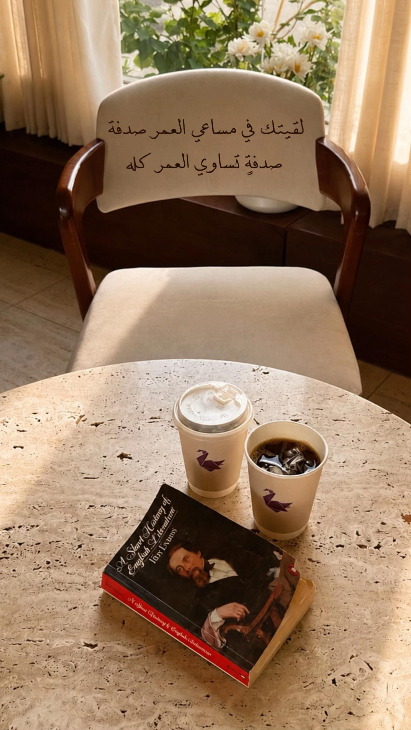 @غَـيّن
