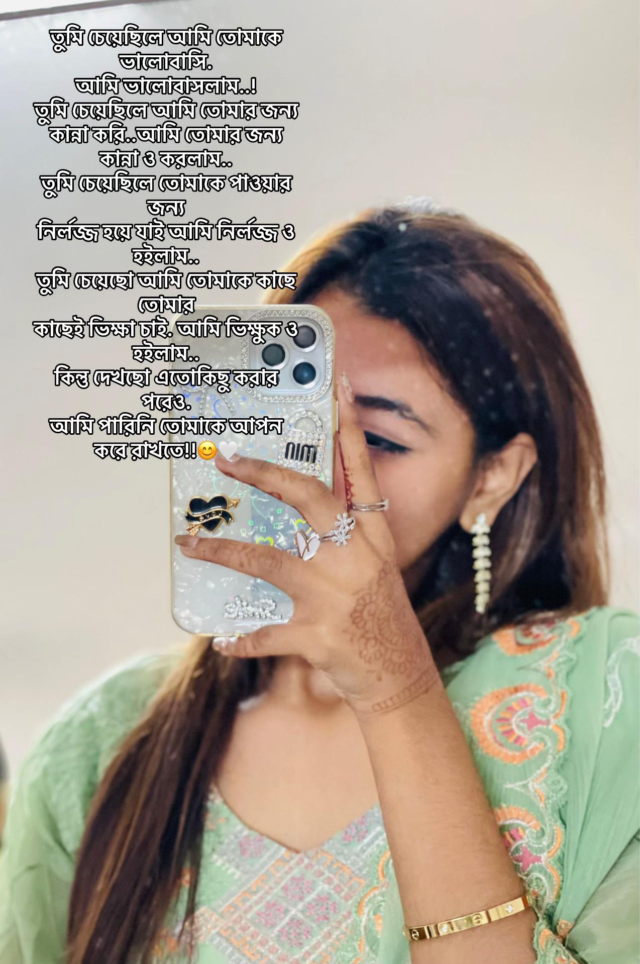 @Pakhi 🕊️